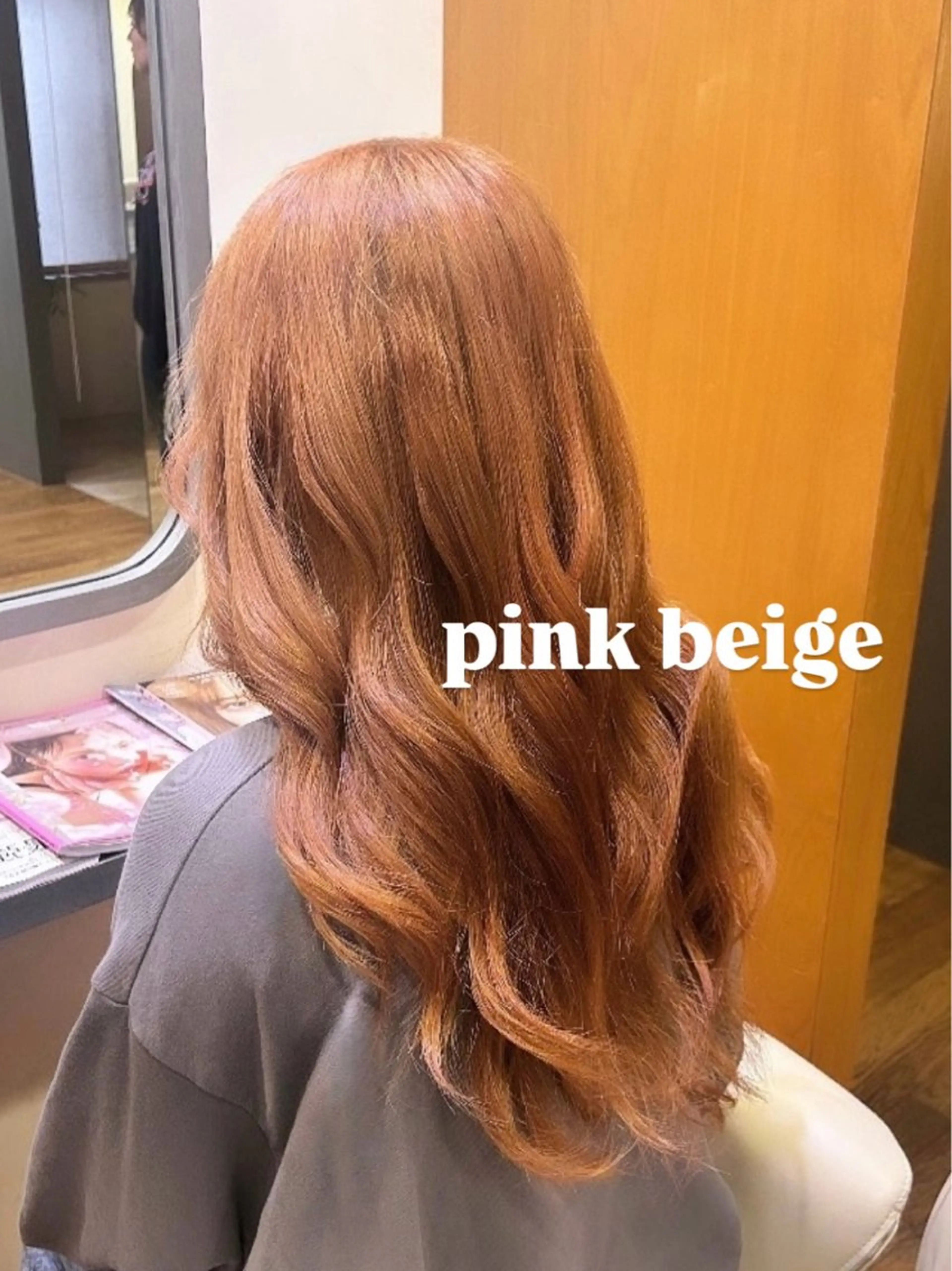 ロング カラー ヘアカラー トリートメント 小島 千夏のヘアスタイル