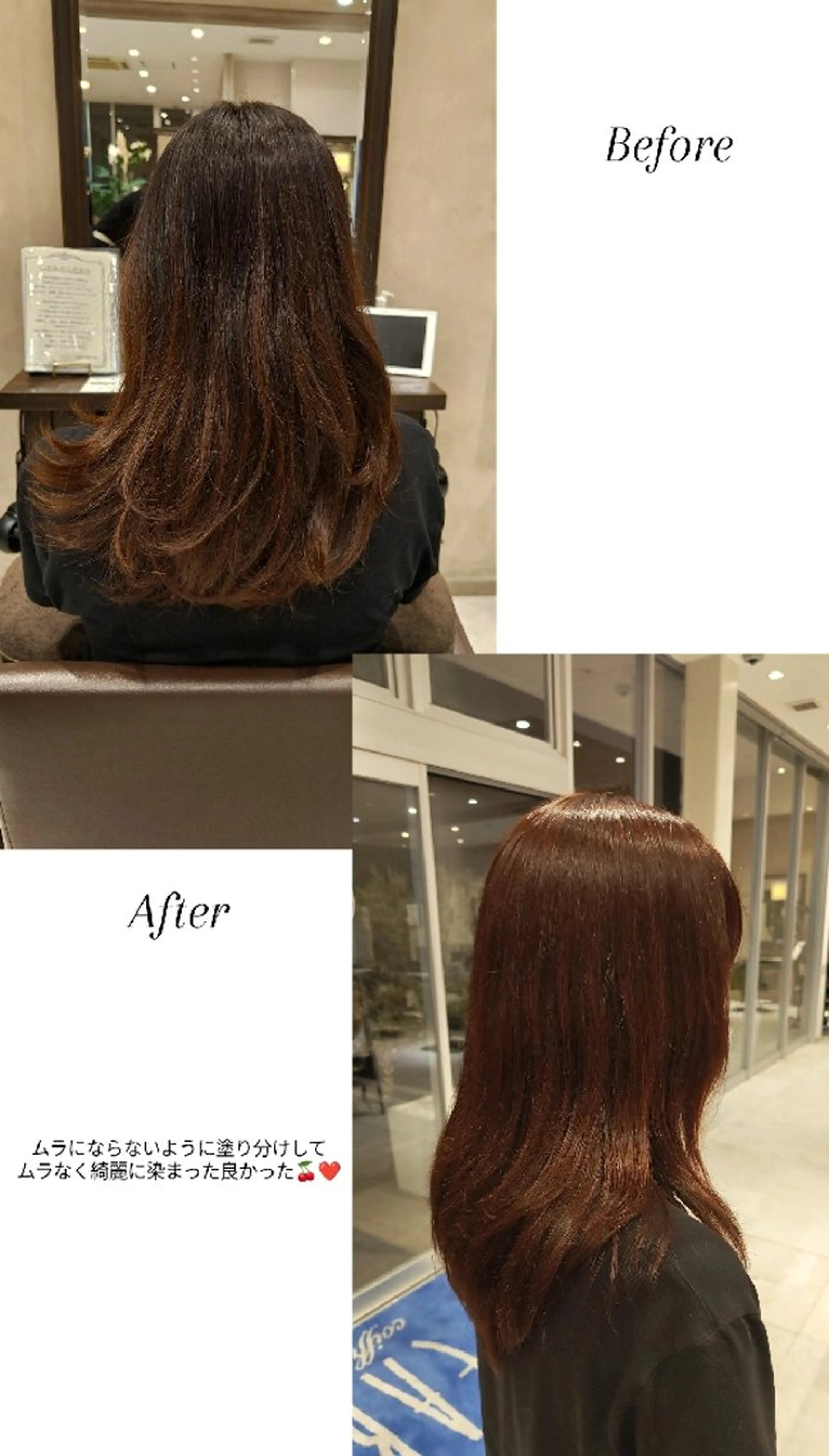 カラー パーマ セミロング レッドカラー 鈴木 万里奈のその他イメージ