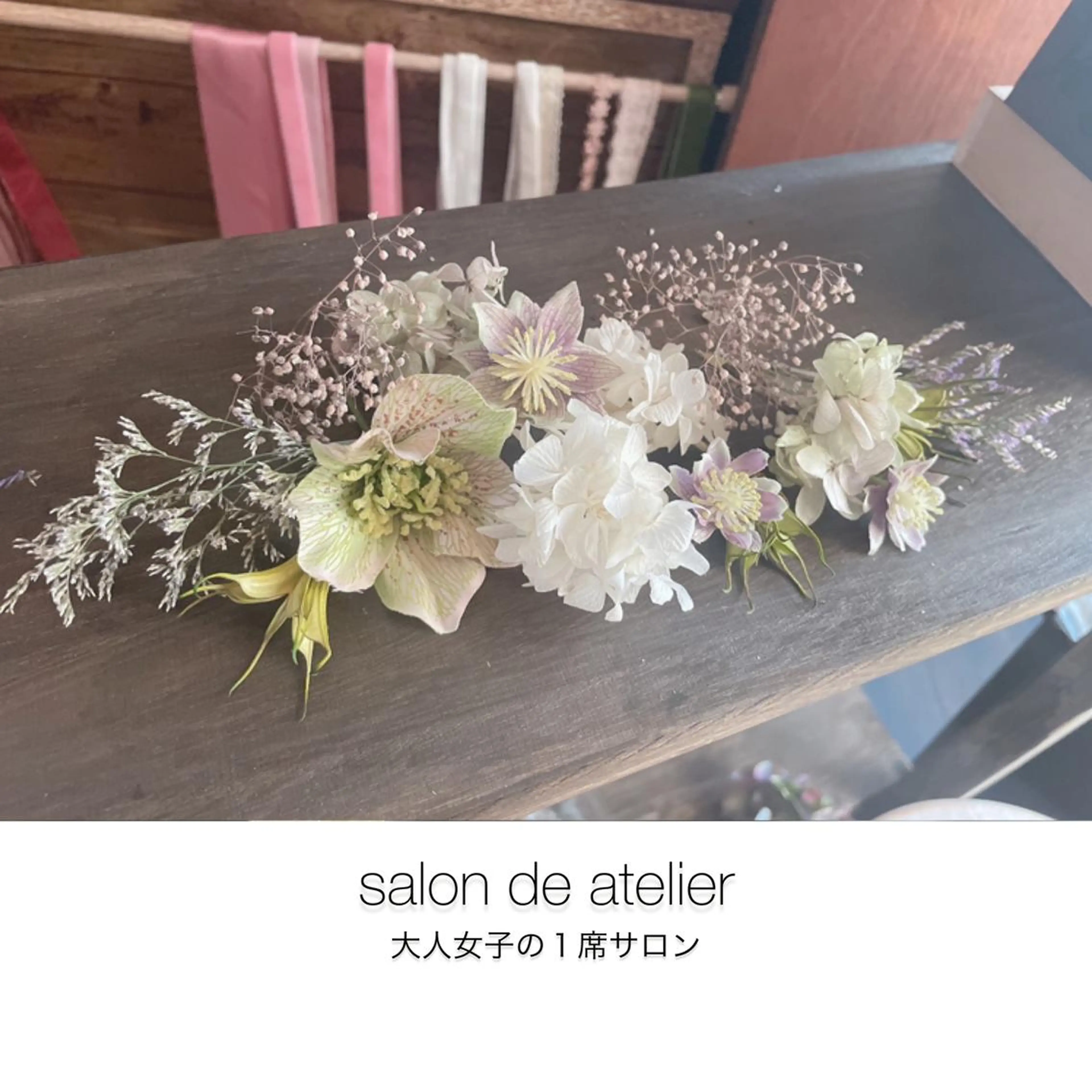 サロンデアトリエ 愛沙花のマツエク・マツパデザイン