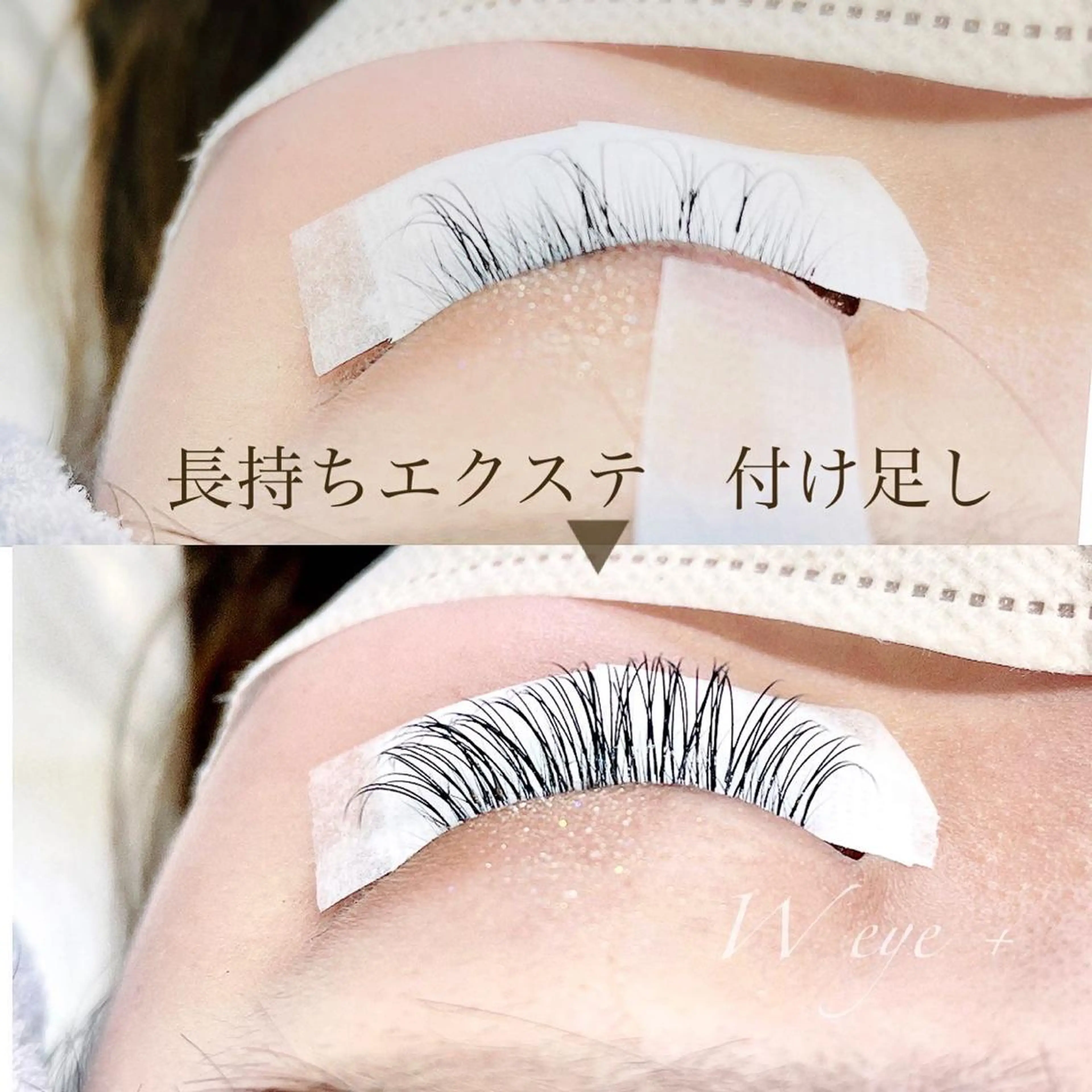 マツエク・マツパ W  eye+明石店 .のマツエク・マツパデザイン