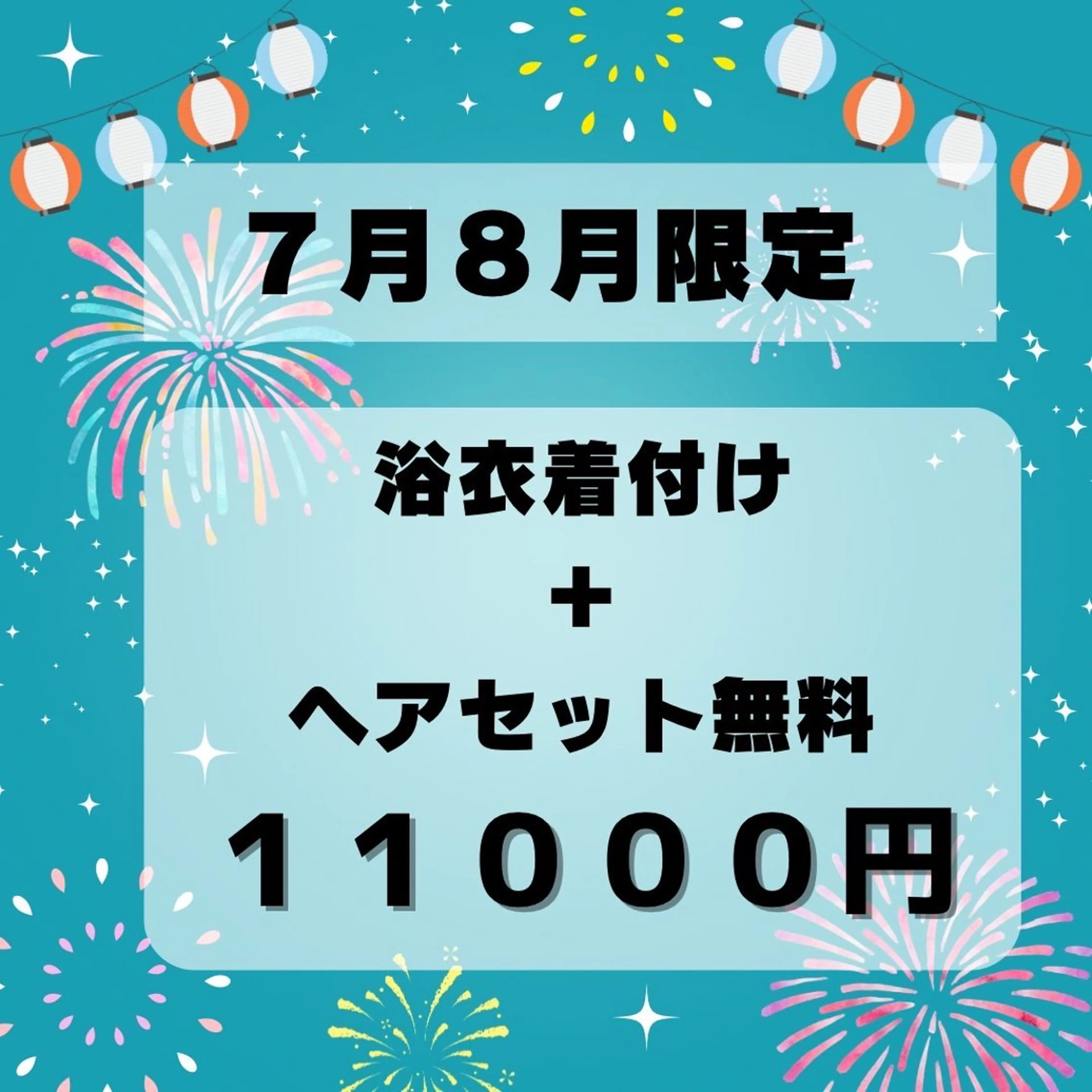 ヘアアレンジ hanaCoco水戸店所属・hanaCoco ハナココのヘアスタイル