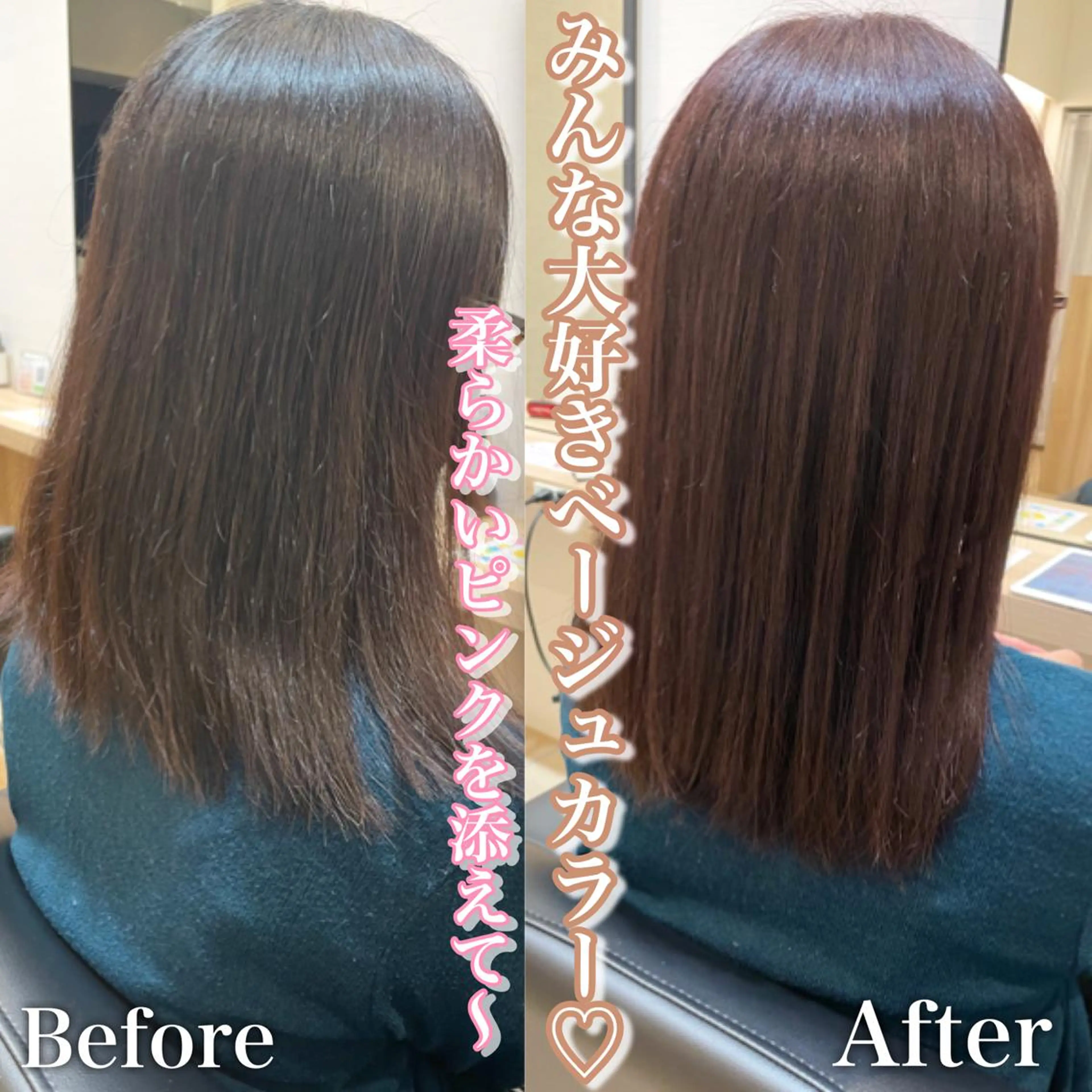 セミロング カラー ピンクカラー GO TODAY シェアサロン 原宿Verno店所属・ブリーチ/髪質改善/ ボブ特化/よしきのヘアスタイル