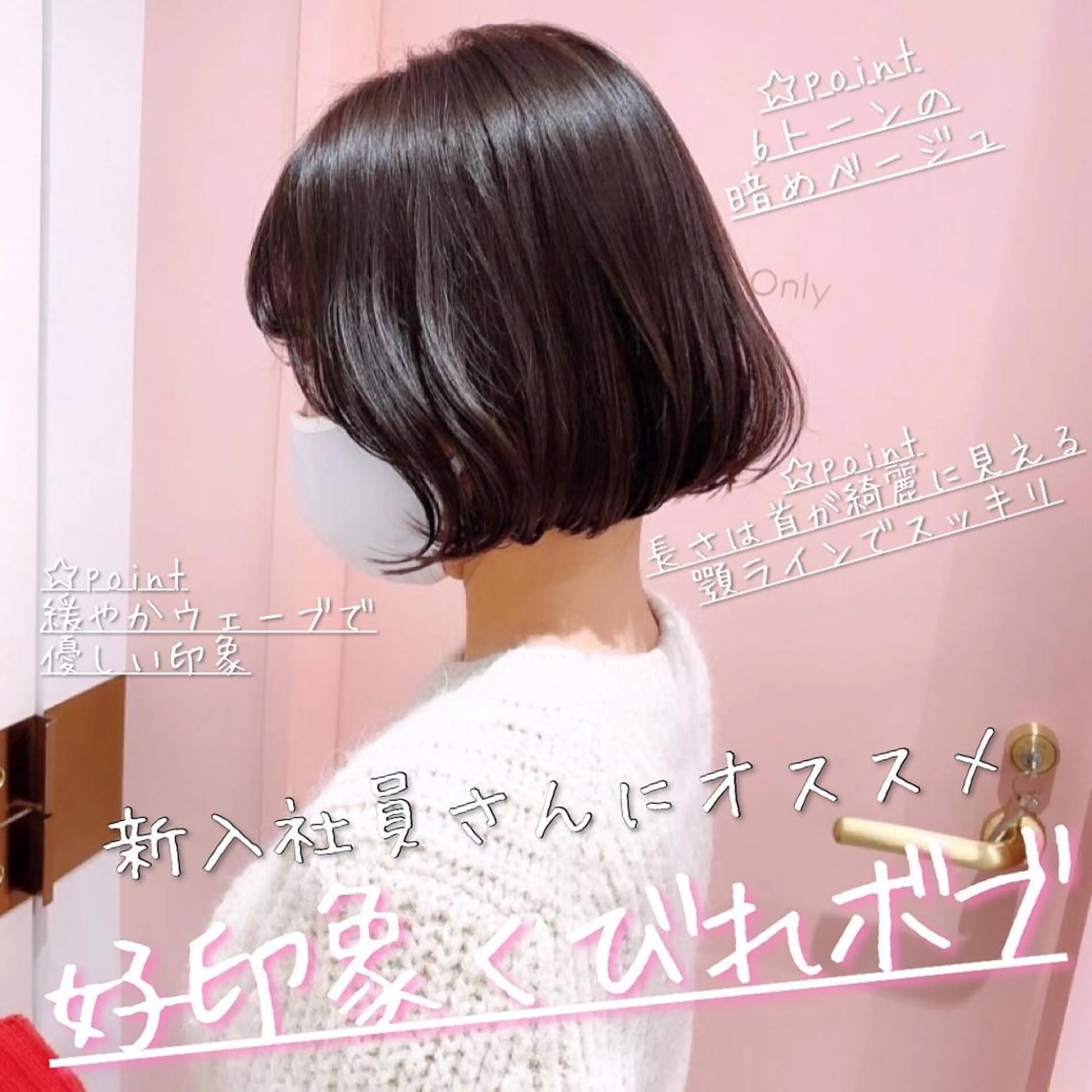 ミディアム 韓国くびれレイヤー 🇰🇷はづきのヘアスタイル