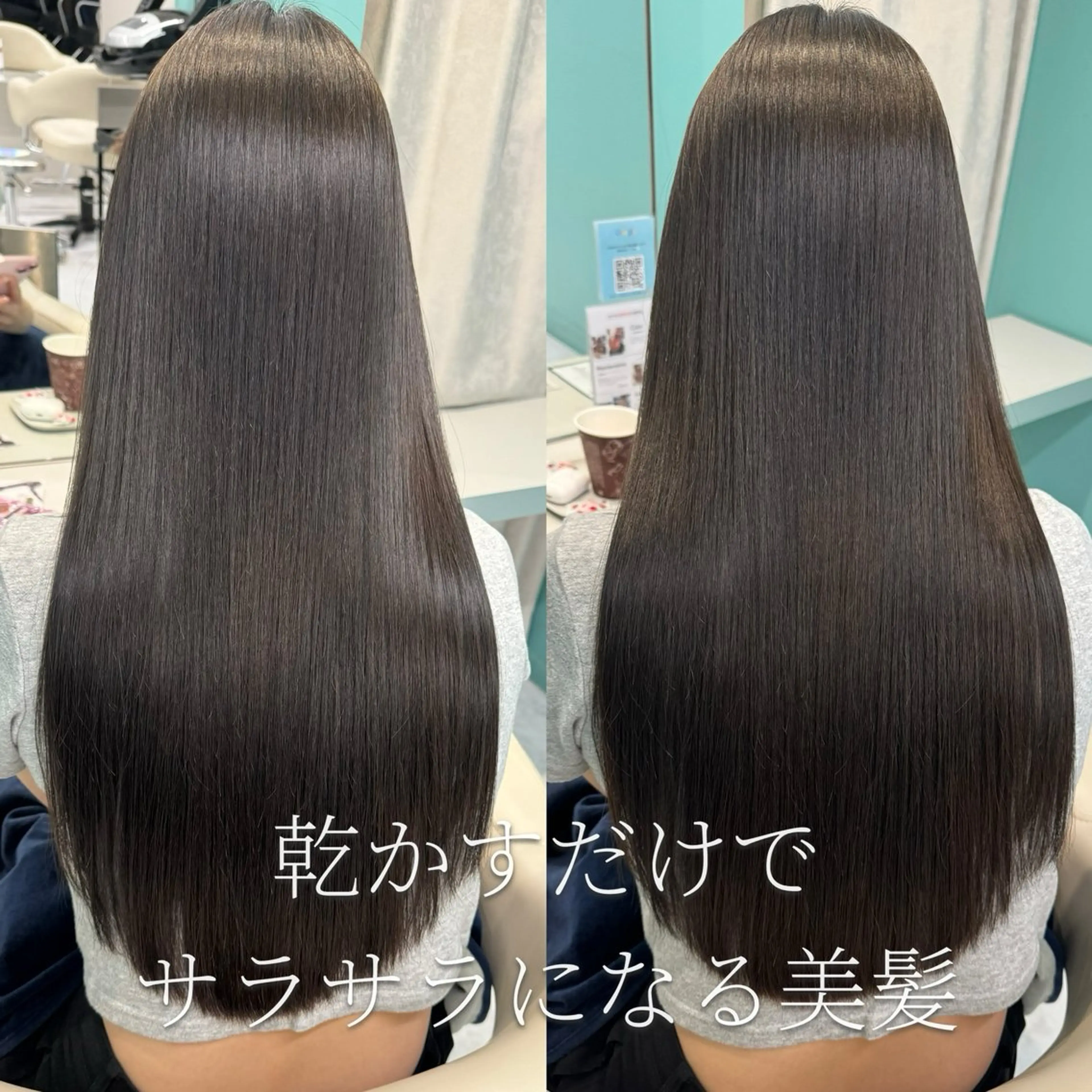 ロング 髪質改善 トリートメント 髪質改善ストレート/レイヤーカット/Lee  Horie所属・髪質改善&縮毛矯正 池本　有宏のヘアスタイル