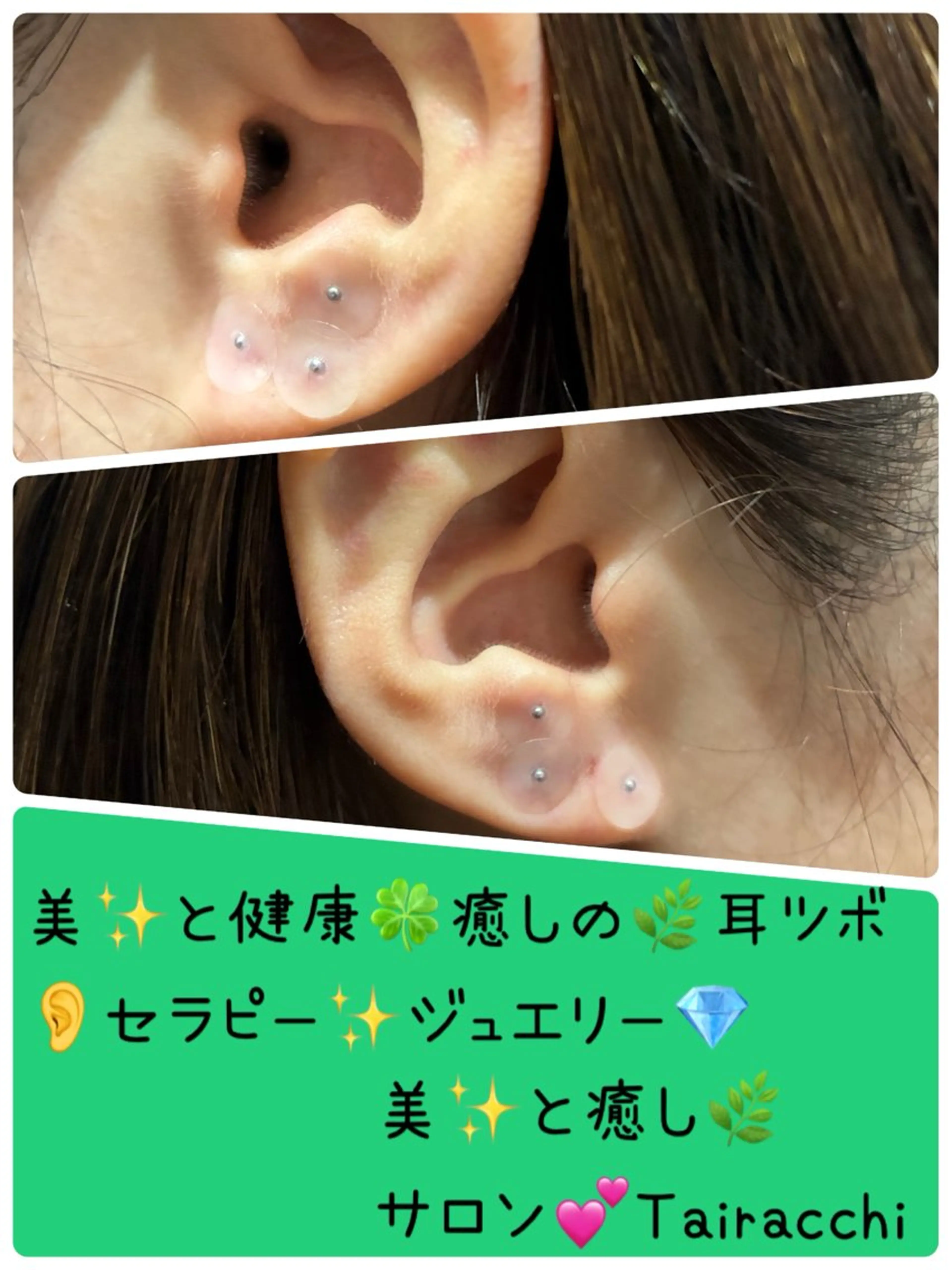 エステ リラク Tairacchi ﾀｲﾗｯﾁのエステ・リラクイメージ