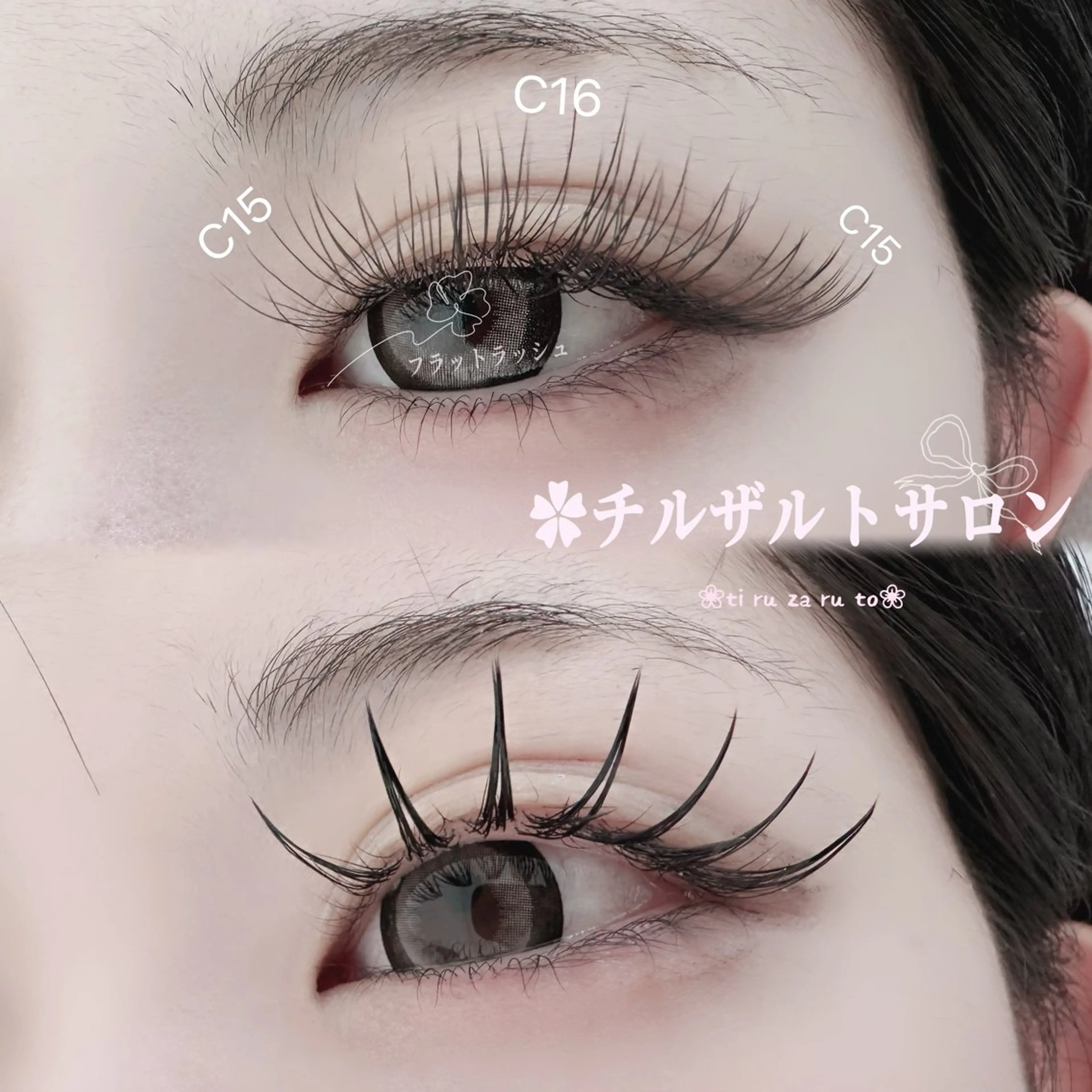 マツエク・マツパ フラットラッシュ マツエク パリエク 専門💋レナのマツエク・マツパデザイン