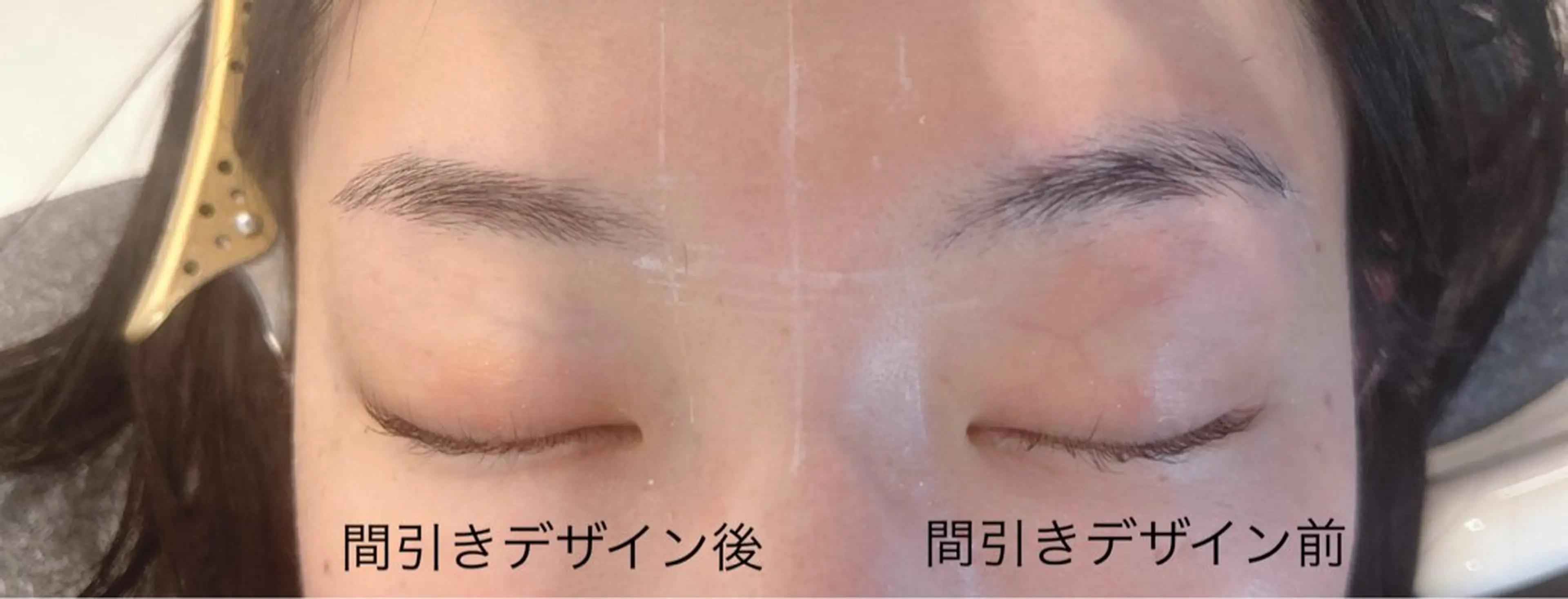 アイブロウ 冬爪 ゆかのヘアスタイル