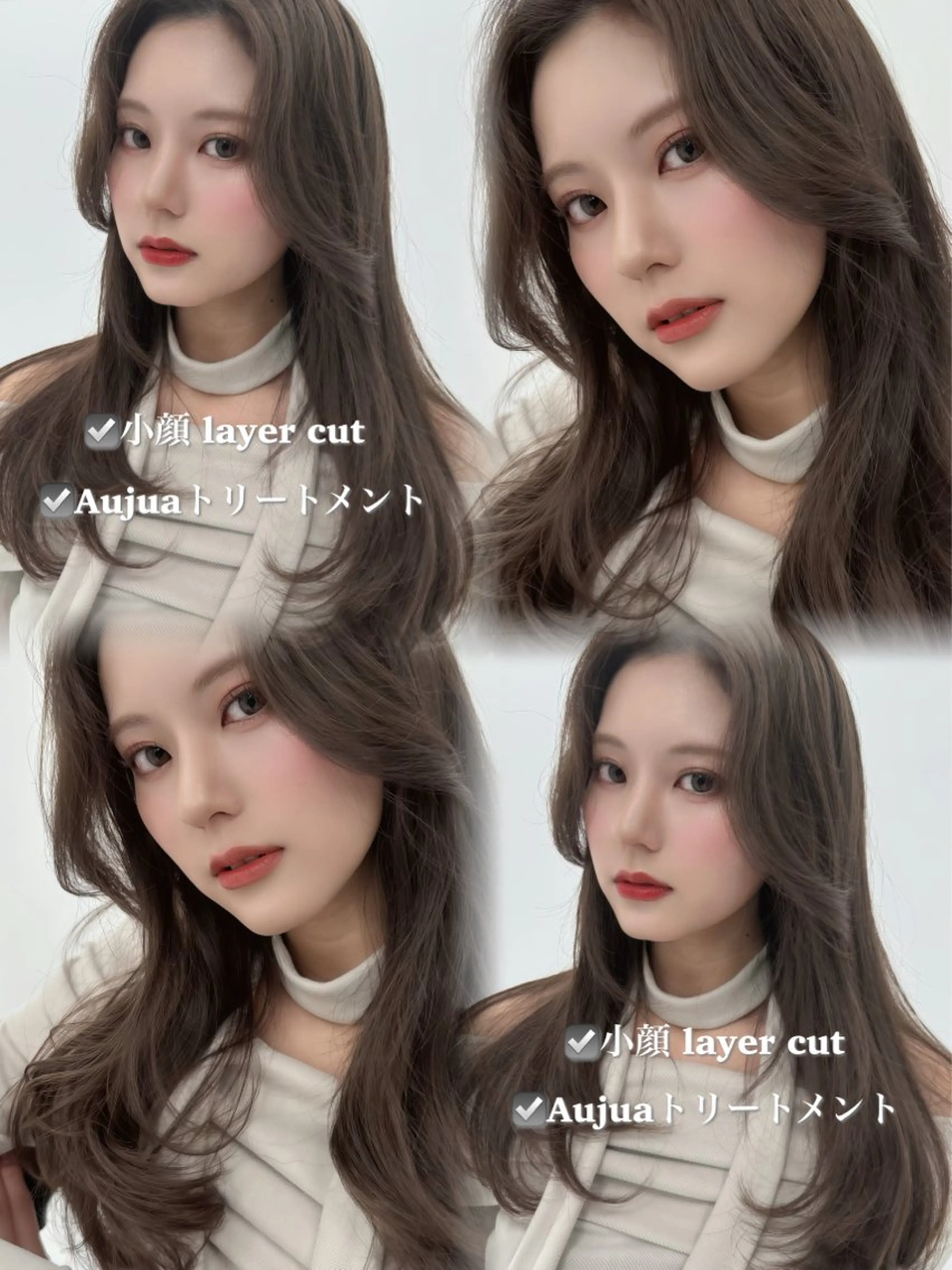 ロング カラー カット トリートメント 小顔レイヤー/明るめ ベージュ/モモのヘアスタイル