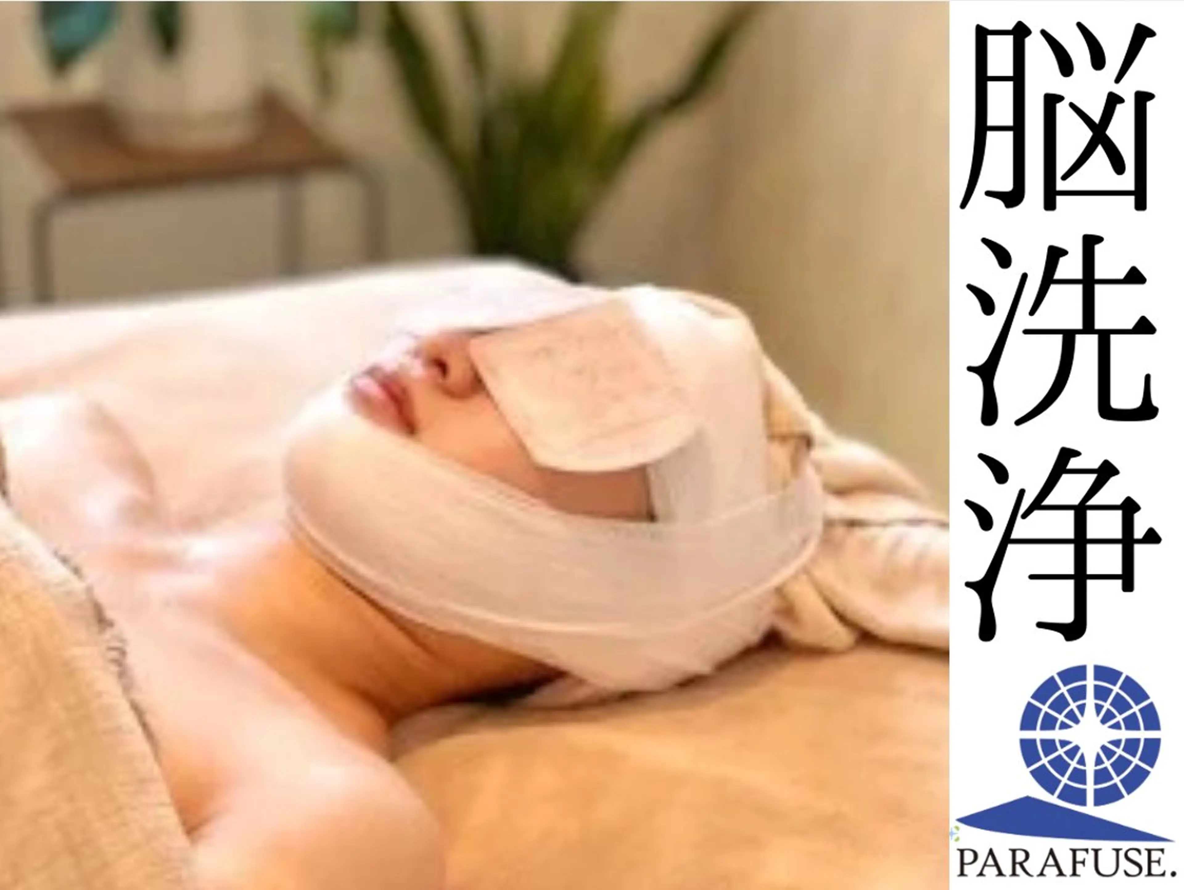 エステ リラク 🌈Gemini 新大阪🌈の眉毛・アイブロウイメージ