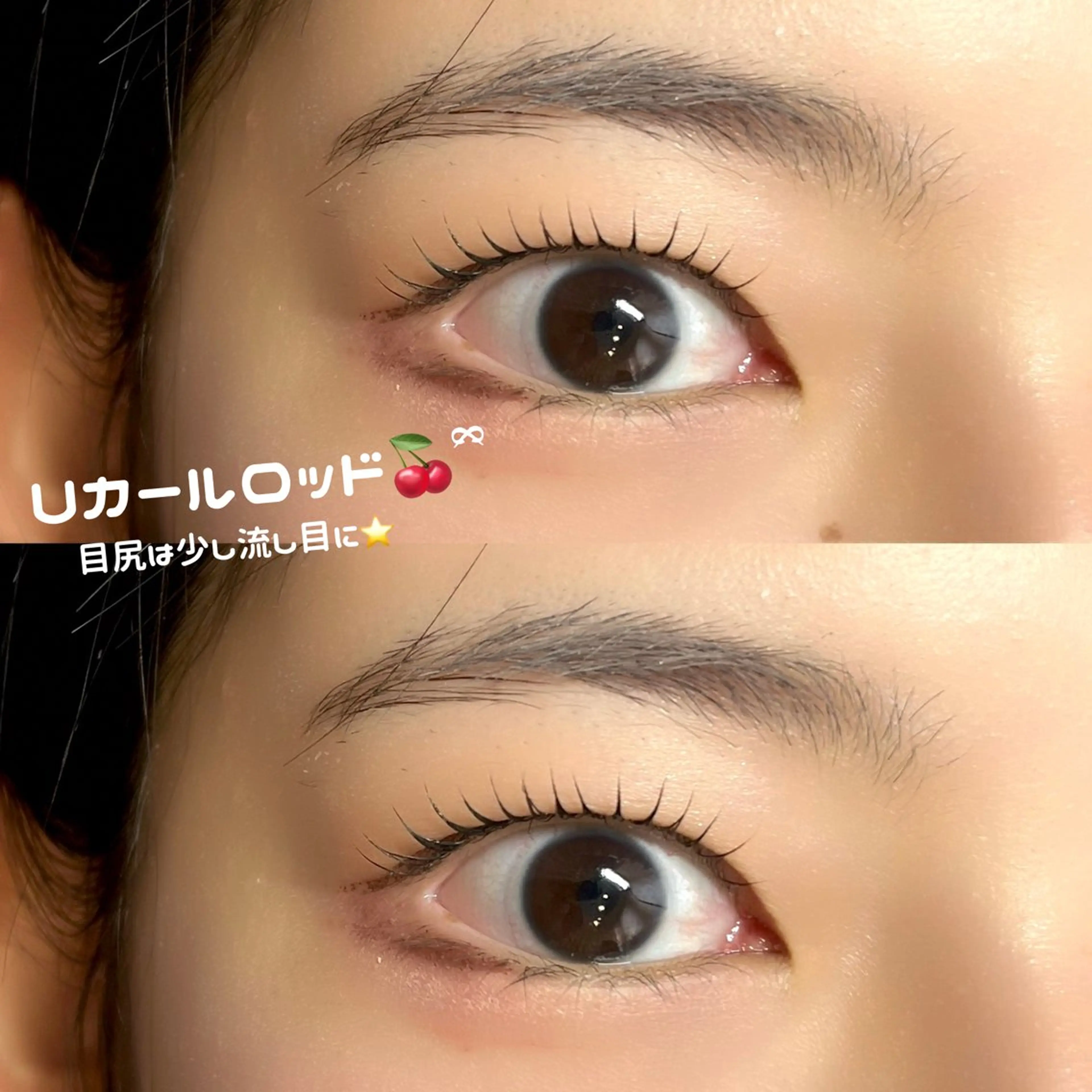 マツエク・マツパ マツパ Lupines🫧 MONEのマツエク・マツパデザイン