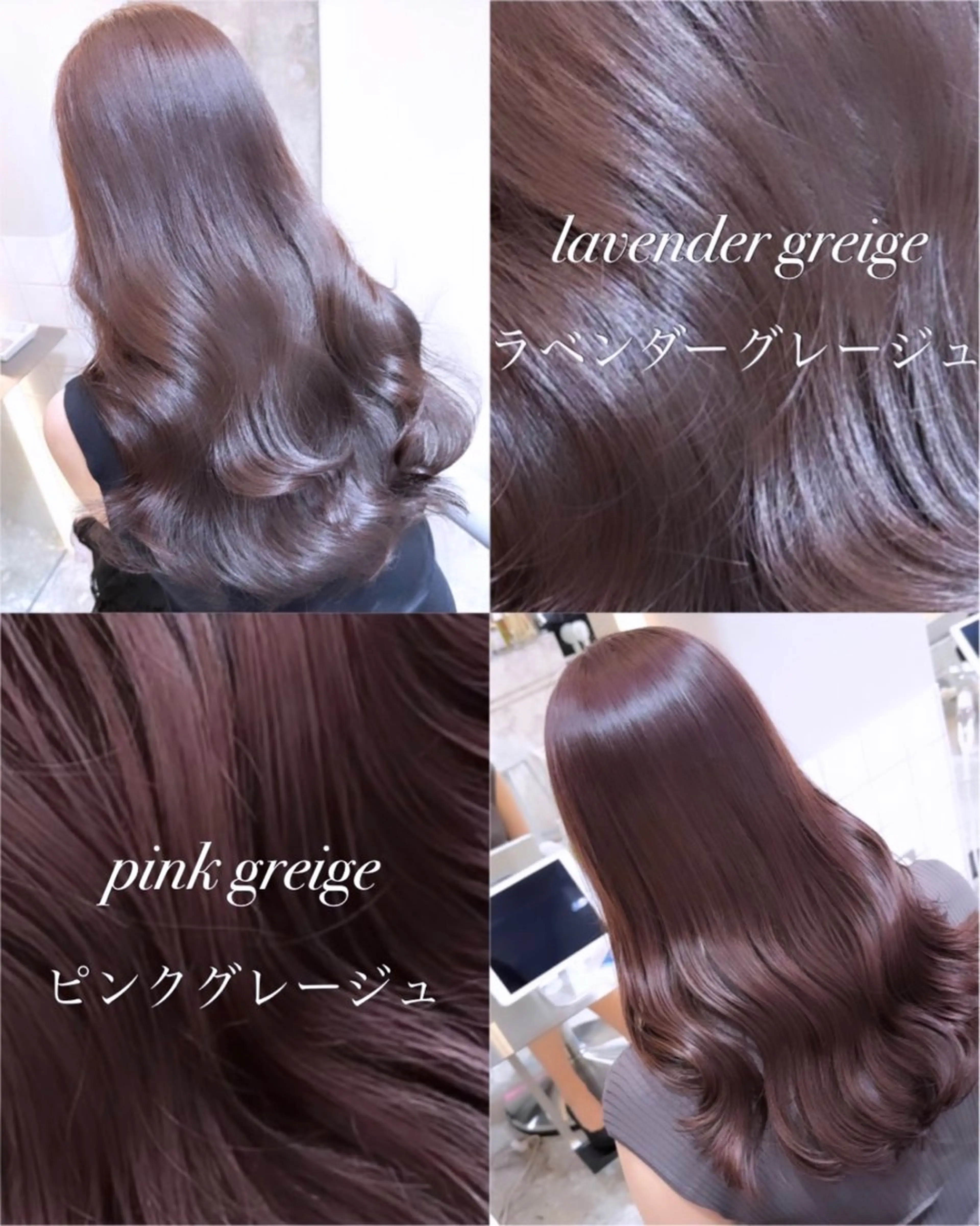 セミロング カラー カット ヘアカラー トリートメント ヘッドスパ 髪質改善/韓国ヘア レイヤー/新宿/ロミのヘアスタイル