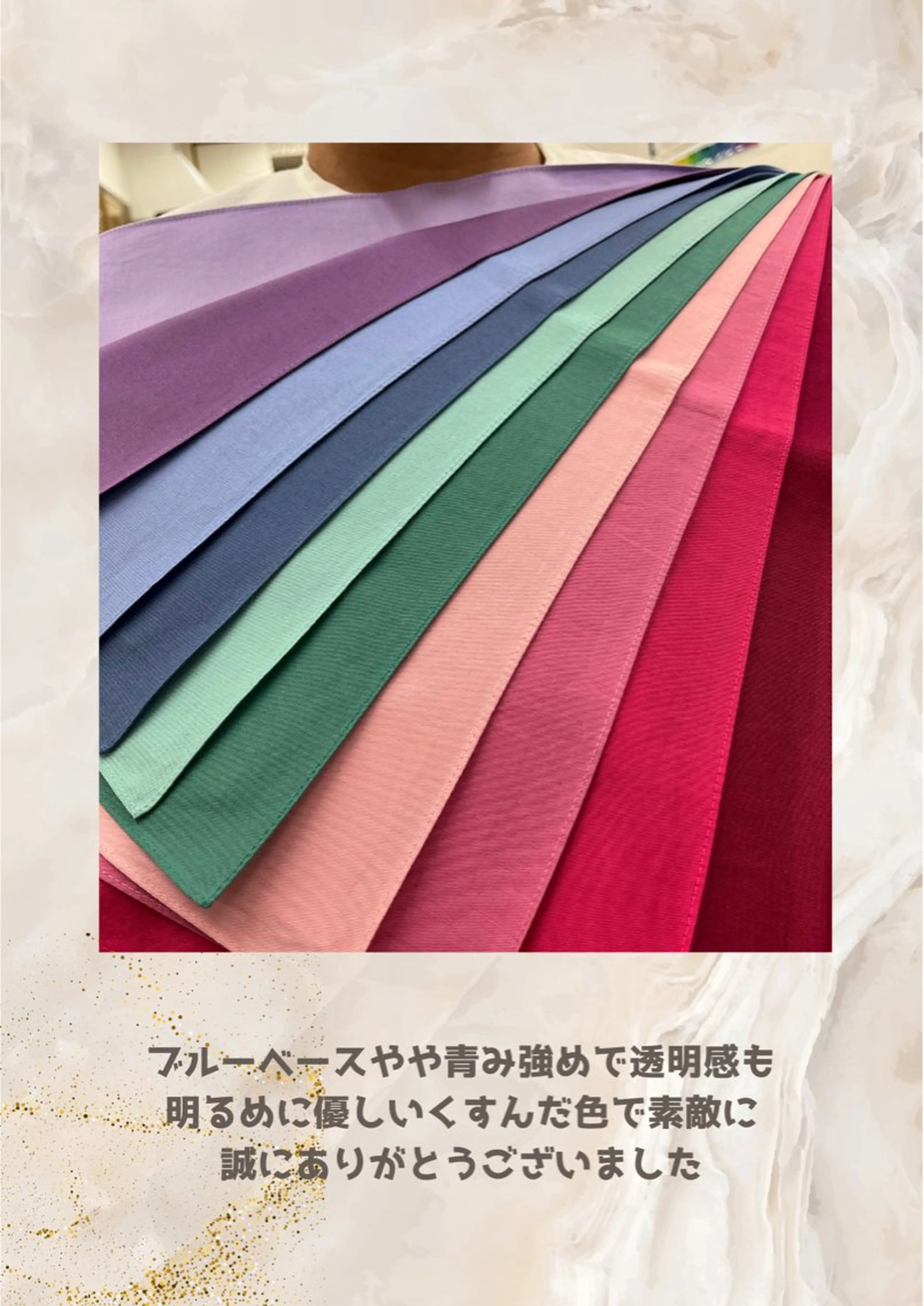 パーソナルカラー診断 自由が丘💐ブルームのその他イメージ