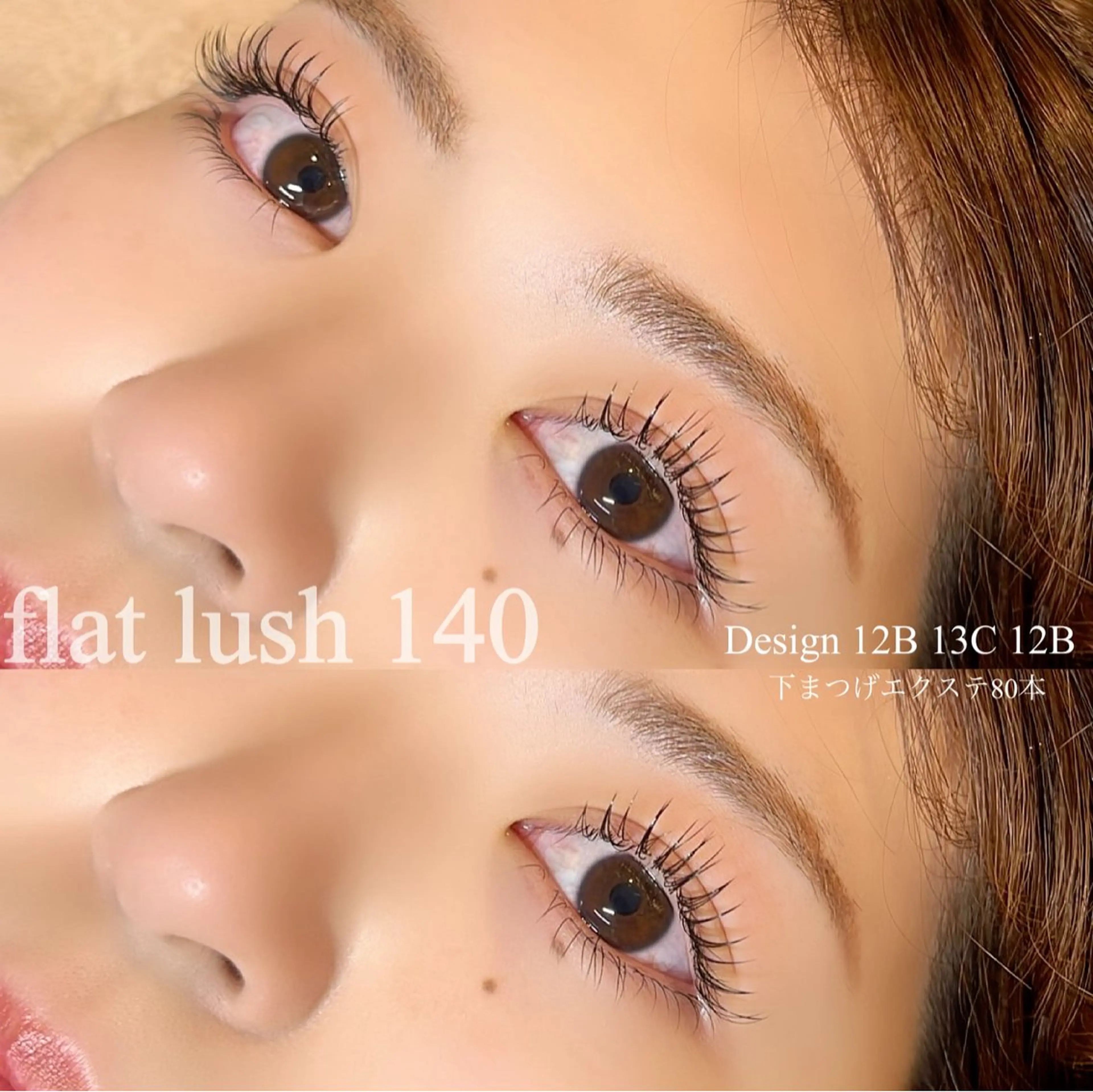 マツエク・マツパ フカサワ 🤍のマツエク・マツパデザイン