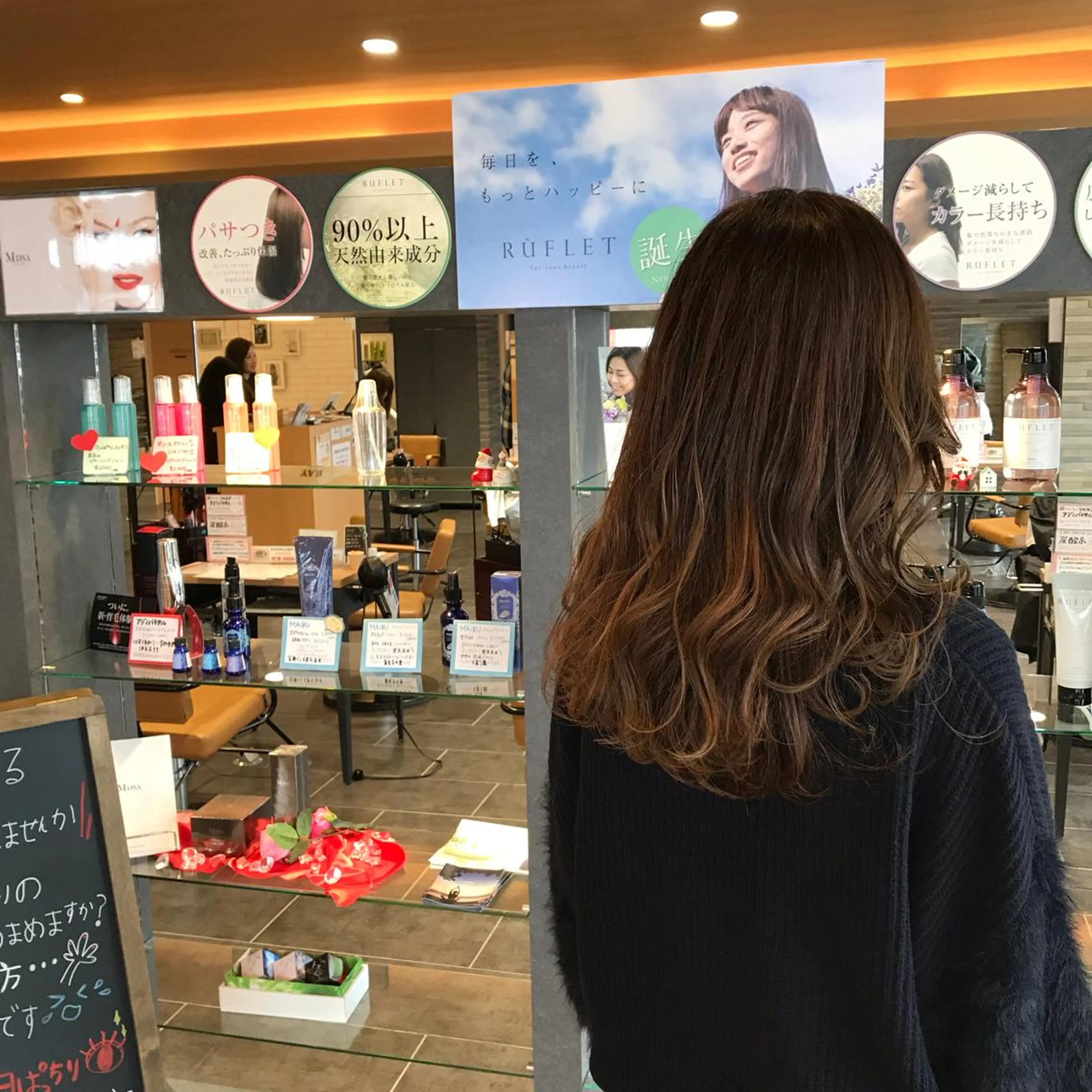 セミロング ému エミュ　hair &spa所属・近藤 みゅうまのヘアスタイル