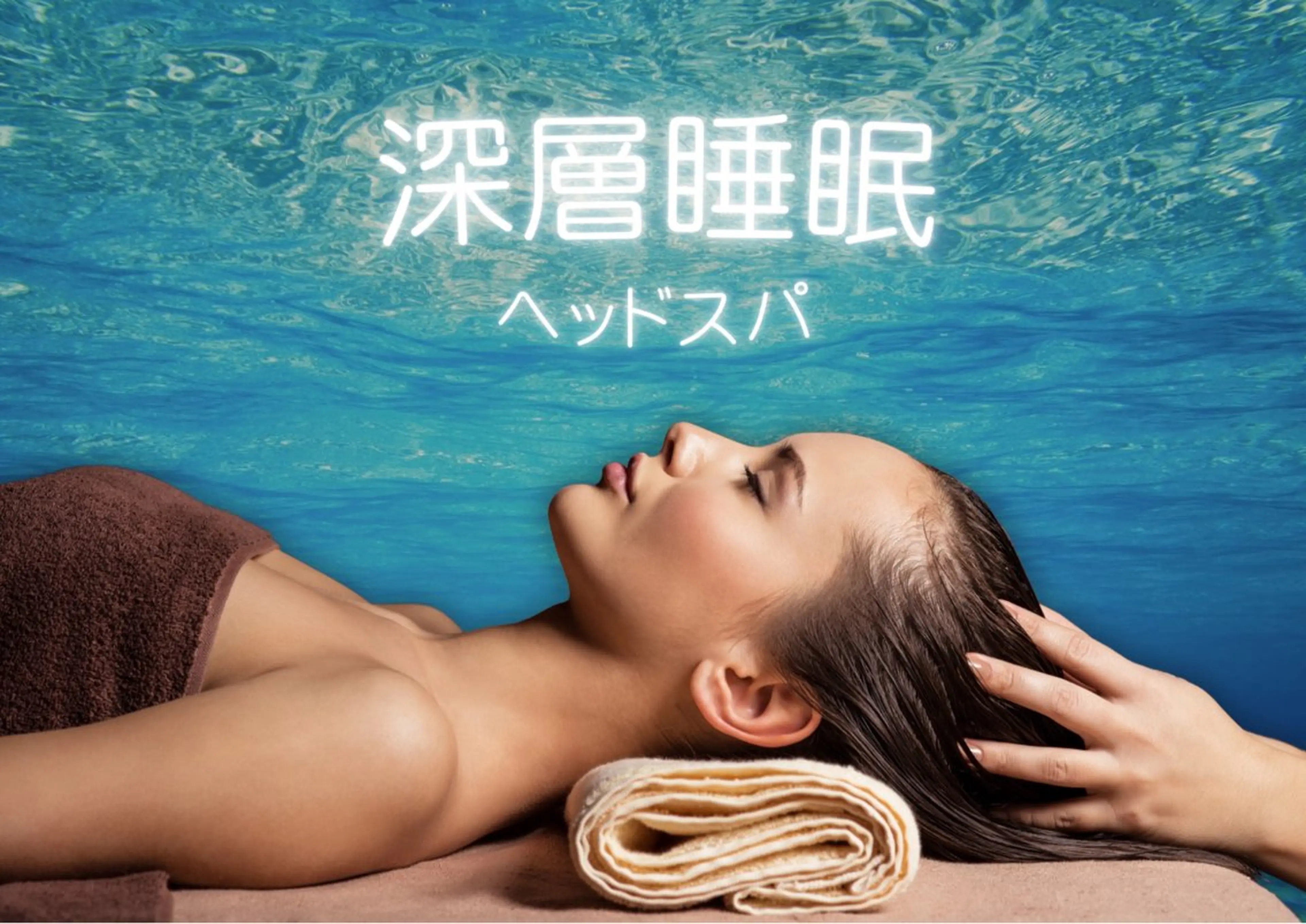 体質改善セラピスト Yukiのエステ・リラクイメージ