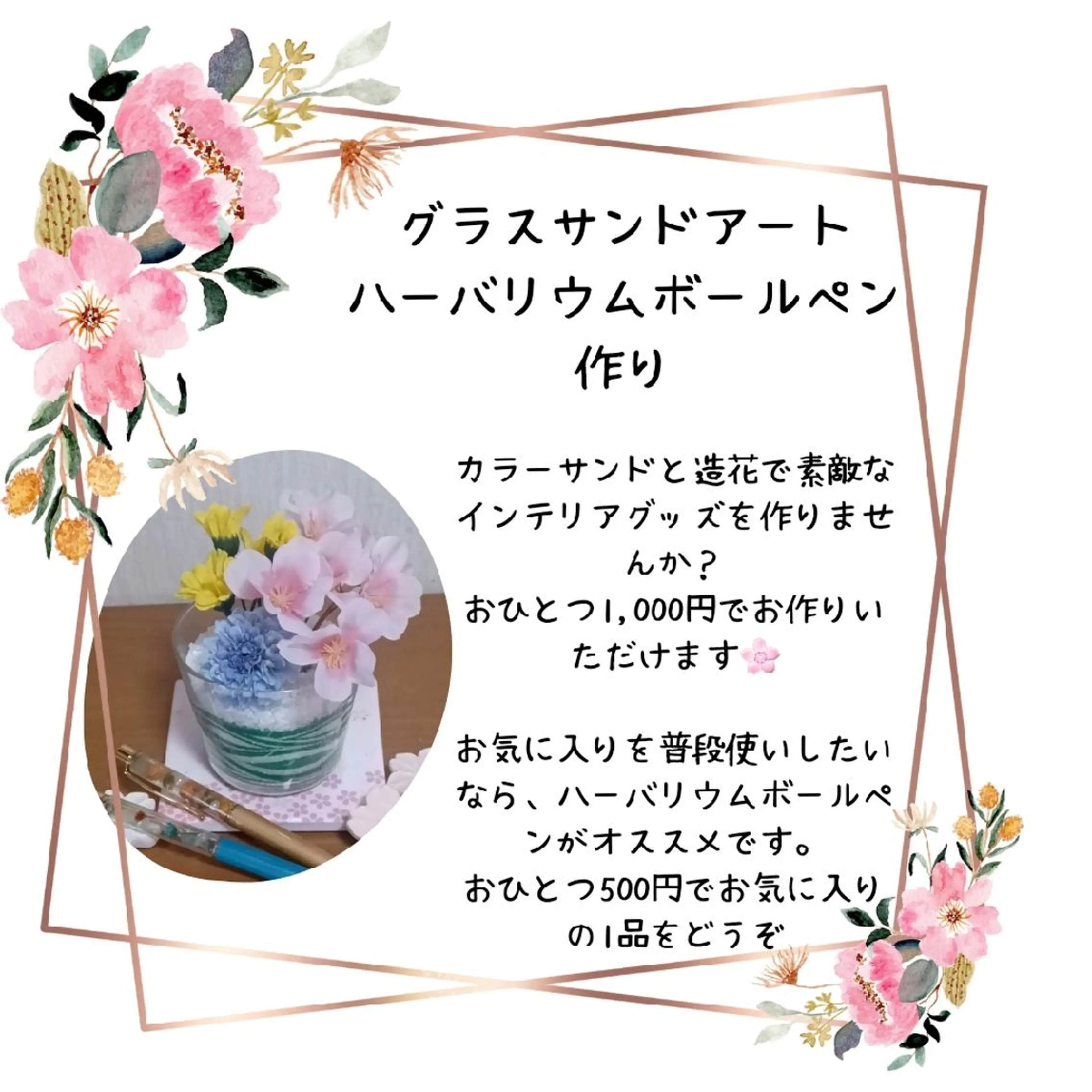 ジュンラピュルテ 磯部のその他イメージ