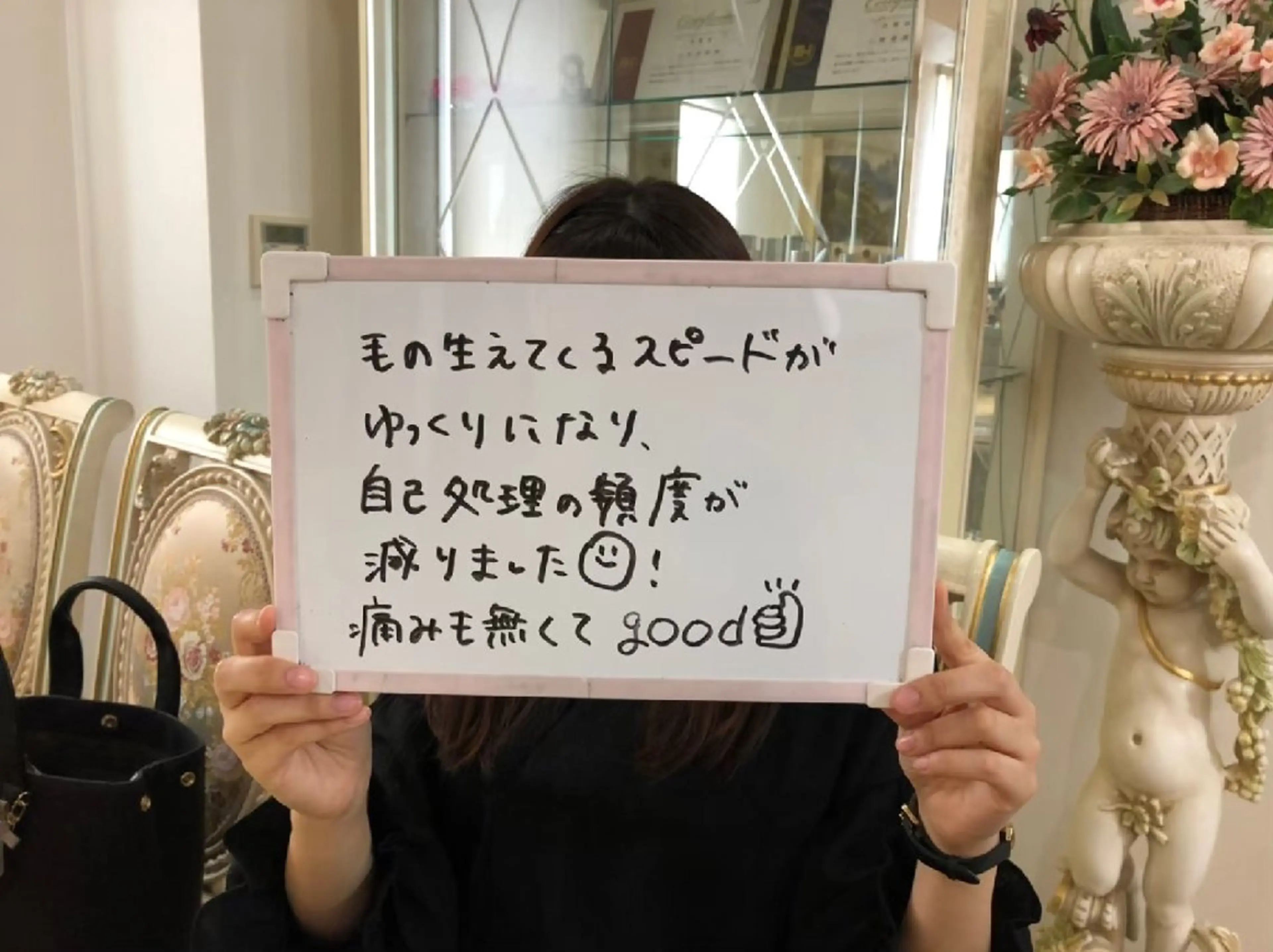 【１番人気‼️】ＶＩＯ又は全顔脱毛１回￥3,900😊痛みはないのに効果は抜群☝️の写真