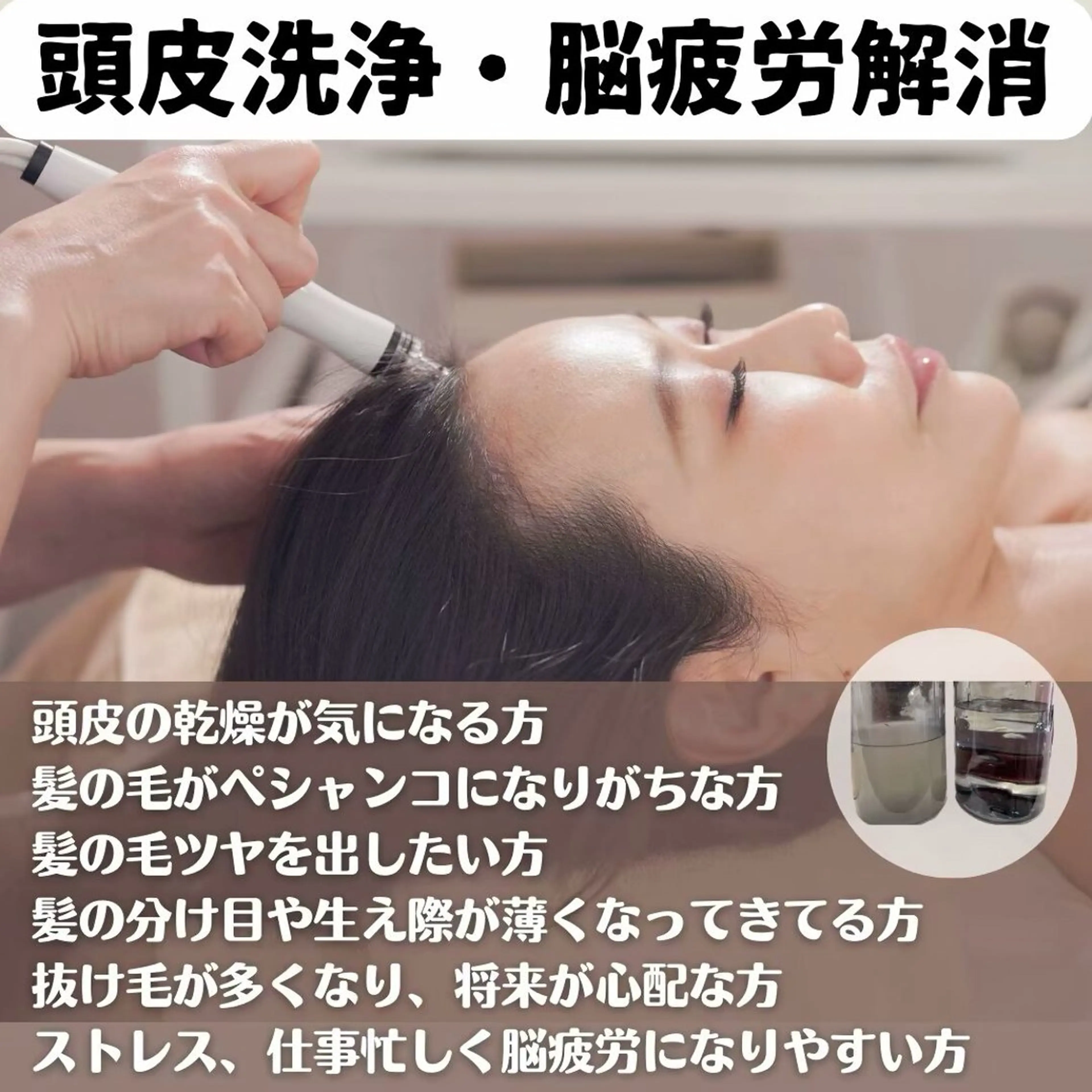 越下 志穗子のエステ・リラクイメージ