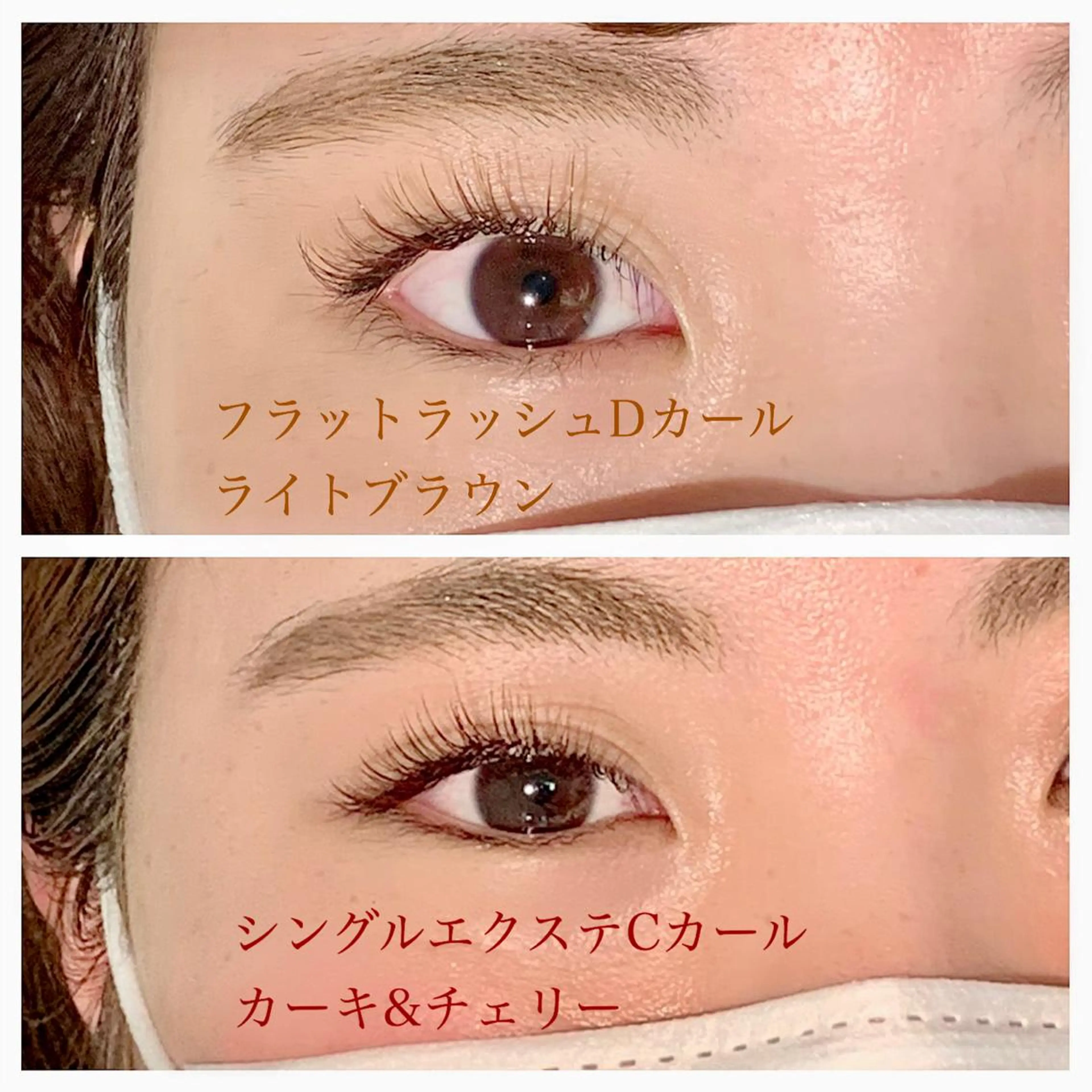 マツエク・マツパ フラットラッシュ Cia (シア)所属・AYAKA ICHIHARAの眉毛・アイブロウイメージ