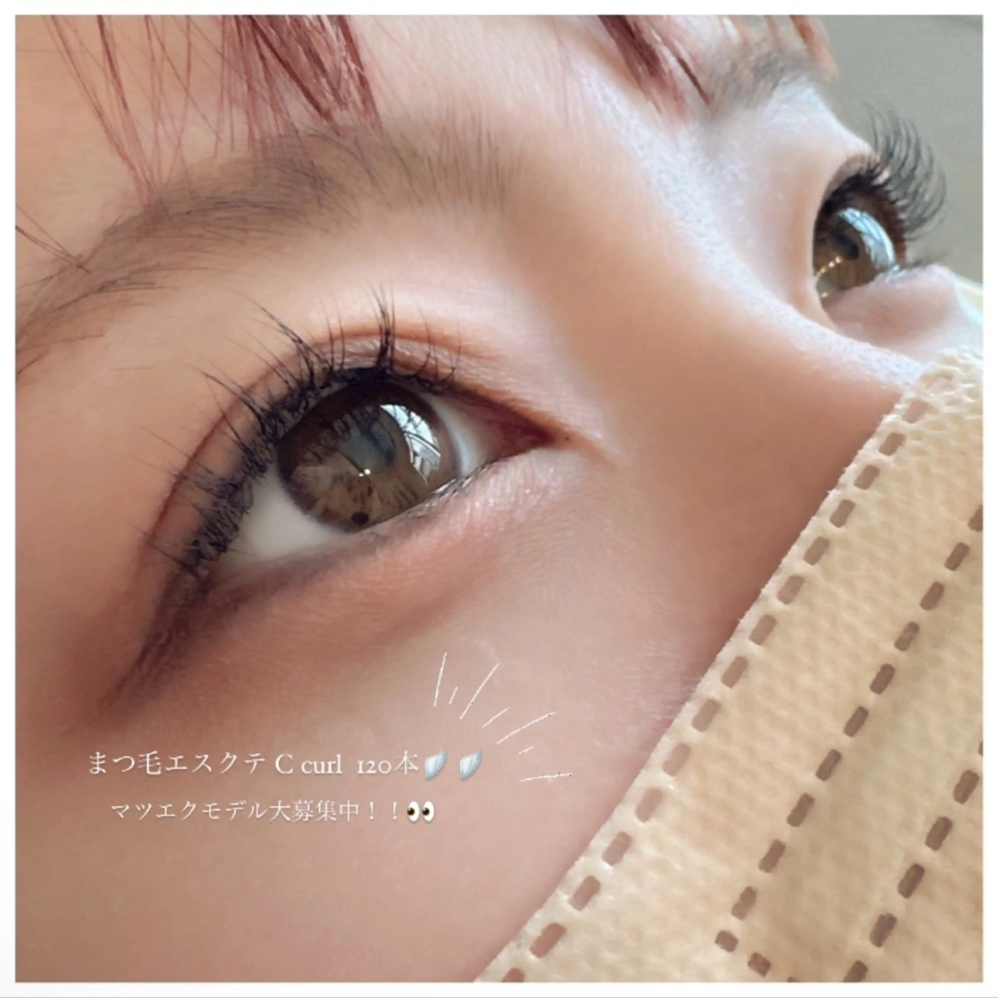 【マツエク】120本 セーブル🪽✨《D.C.Jカール限定》最終仕上げ美容液コーティング付き𓂃🫧オフ別料金の写真