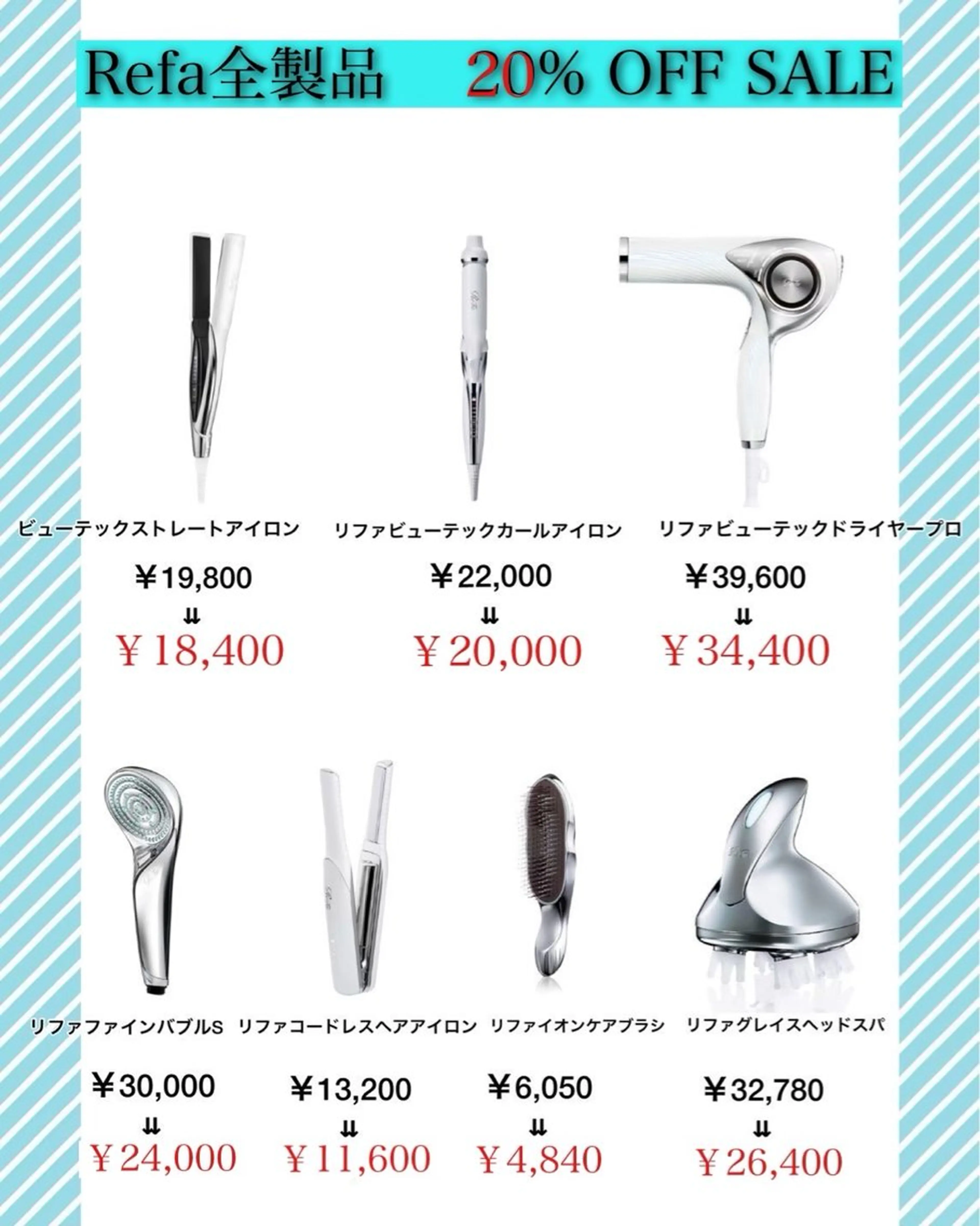 立川サラスト/ ku-ta🎟のヘアスタイル