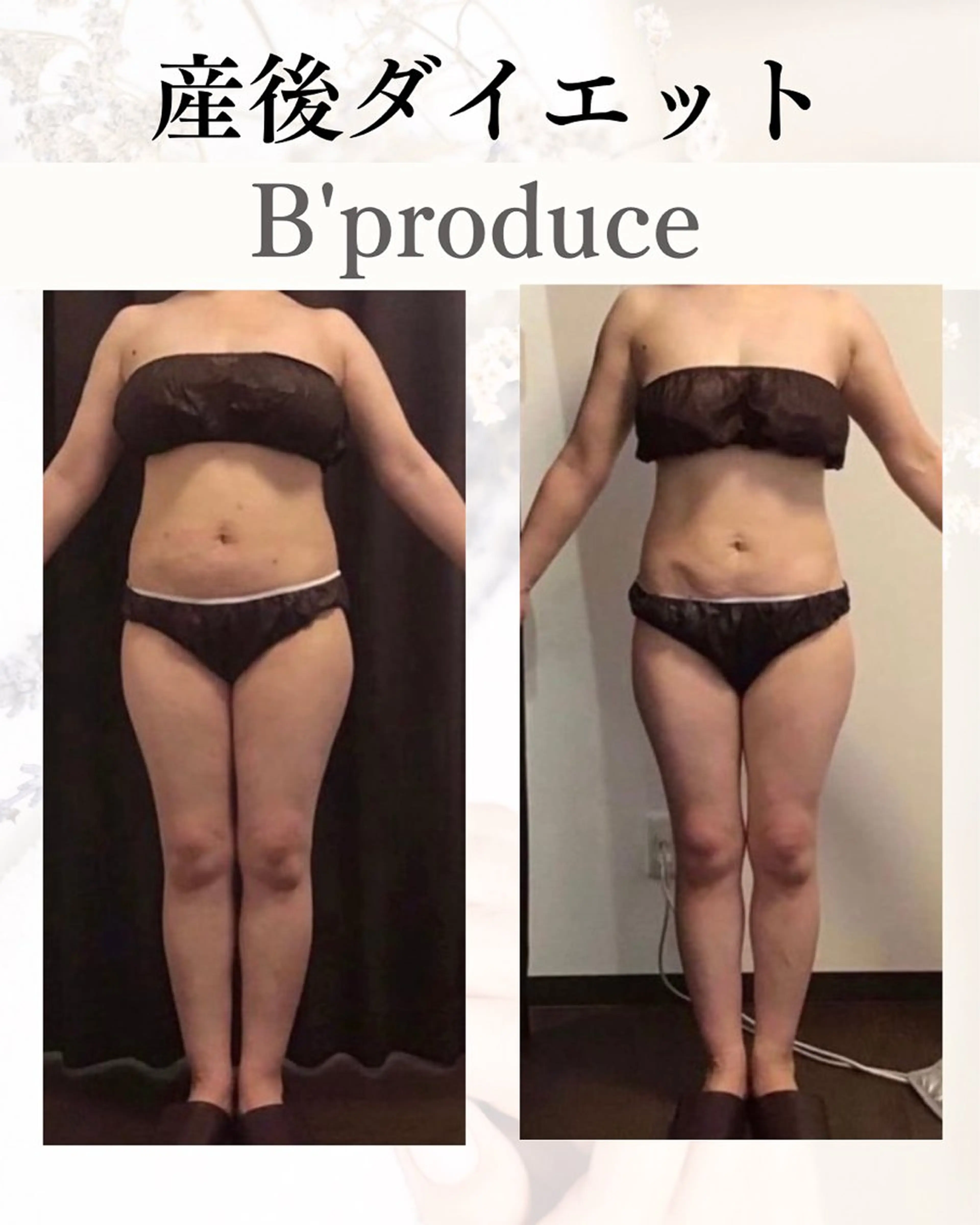 ビープロデュース亀有店所属・B'PRODUCE 亀有店のエステ・リラクイメージ