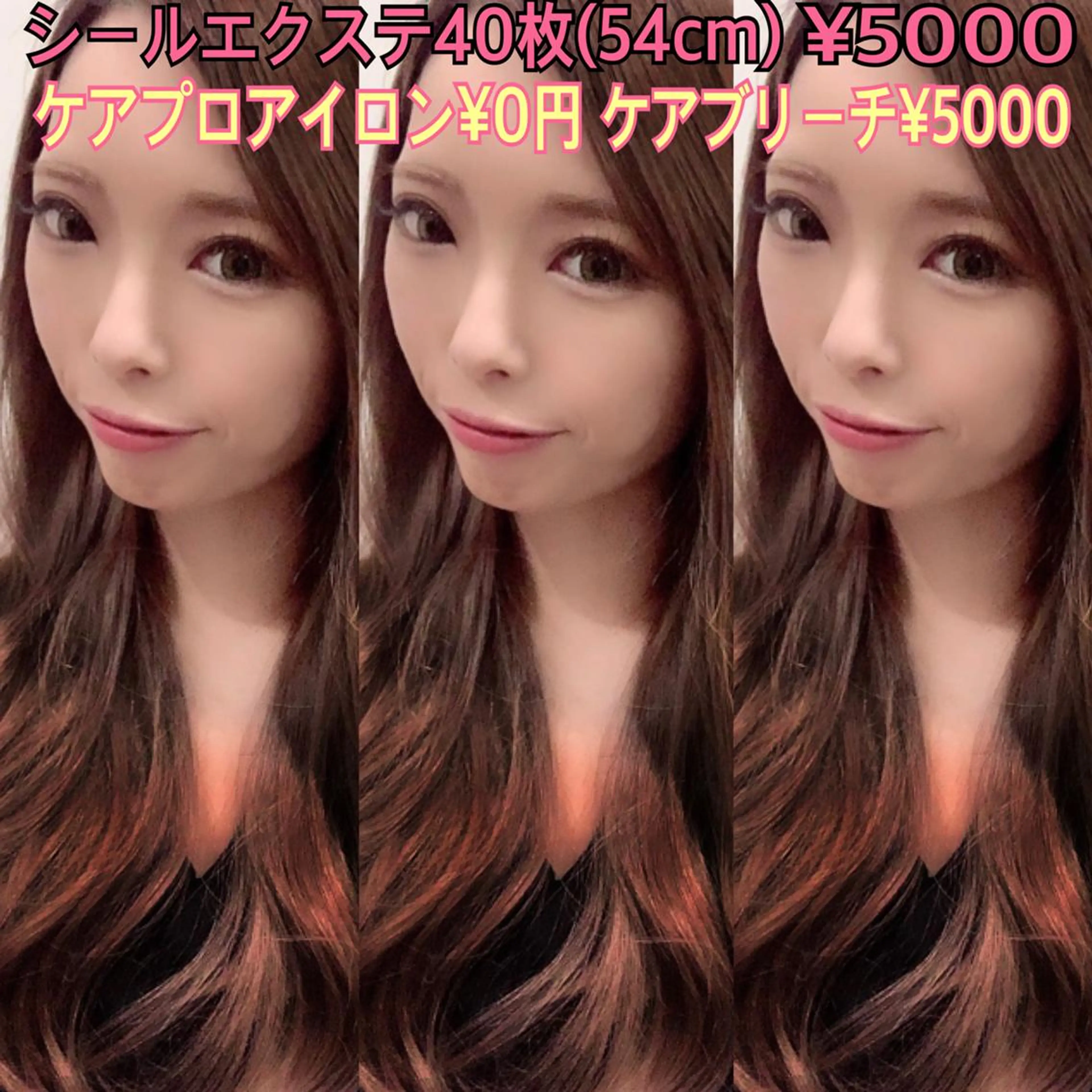 ロング カラー ヘアアレンジ LuciA/エクステ カラーのヘアスタイル