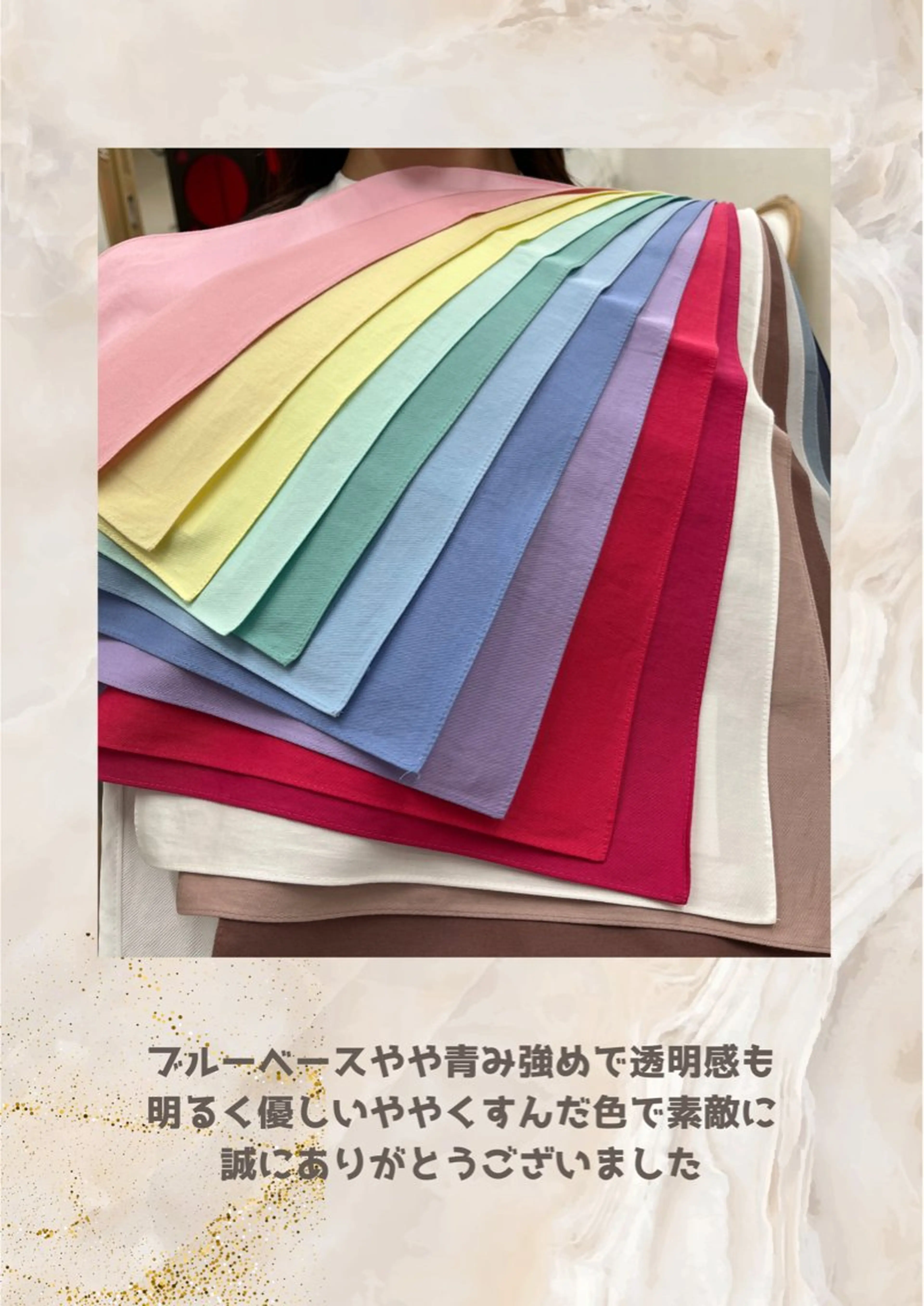 パーソナルカラー診断 自由が丘💐ブルームのその他イメージ