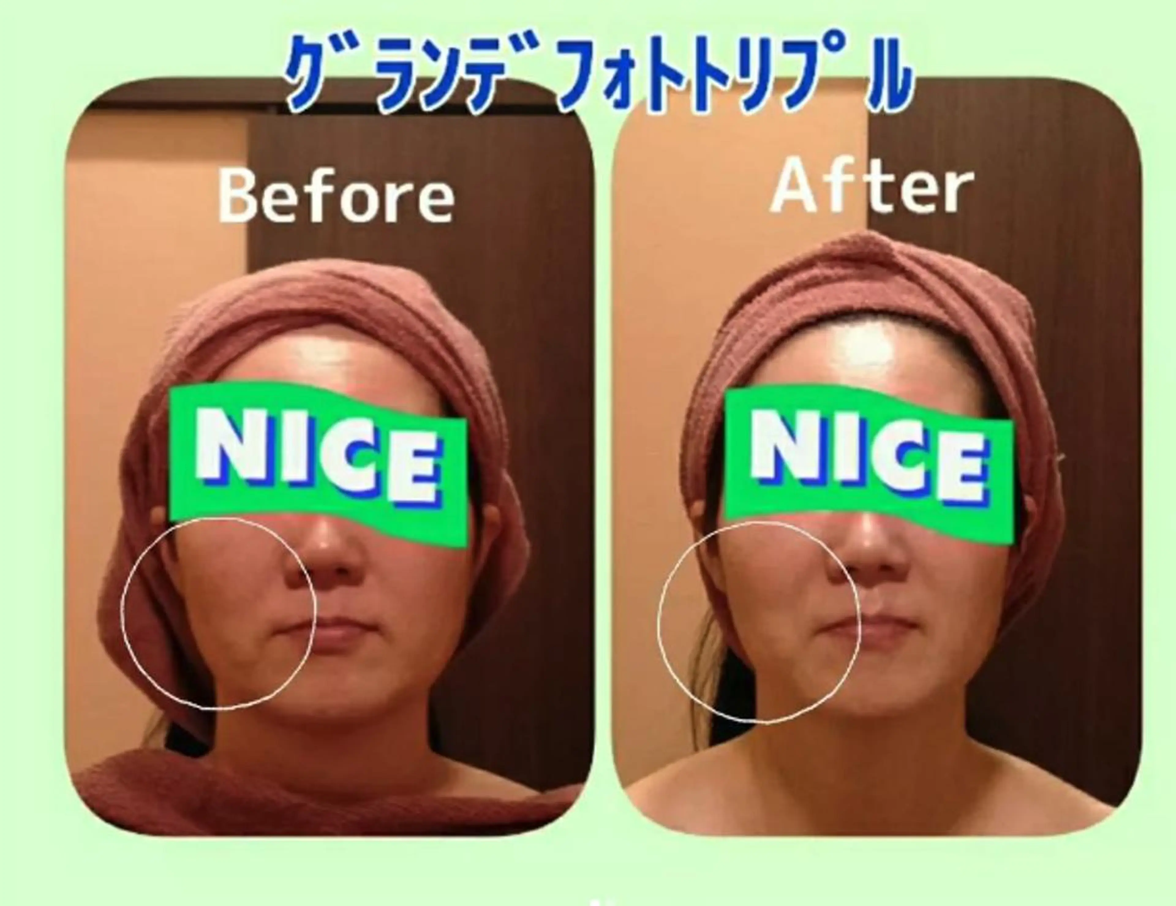 ラブニール 恵比寿店のエステ・リラクイメージ