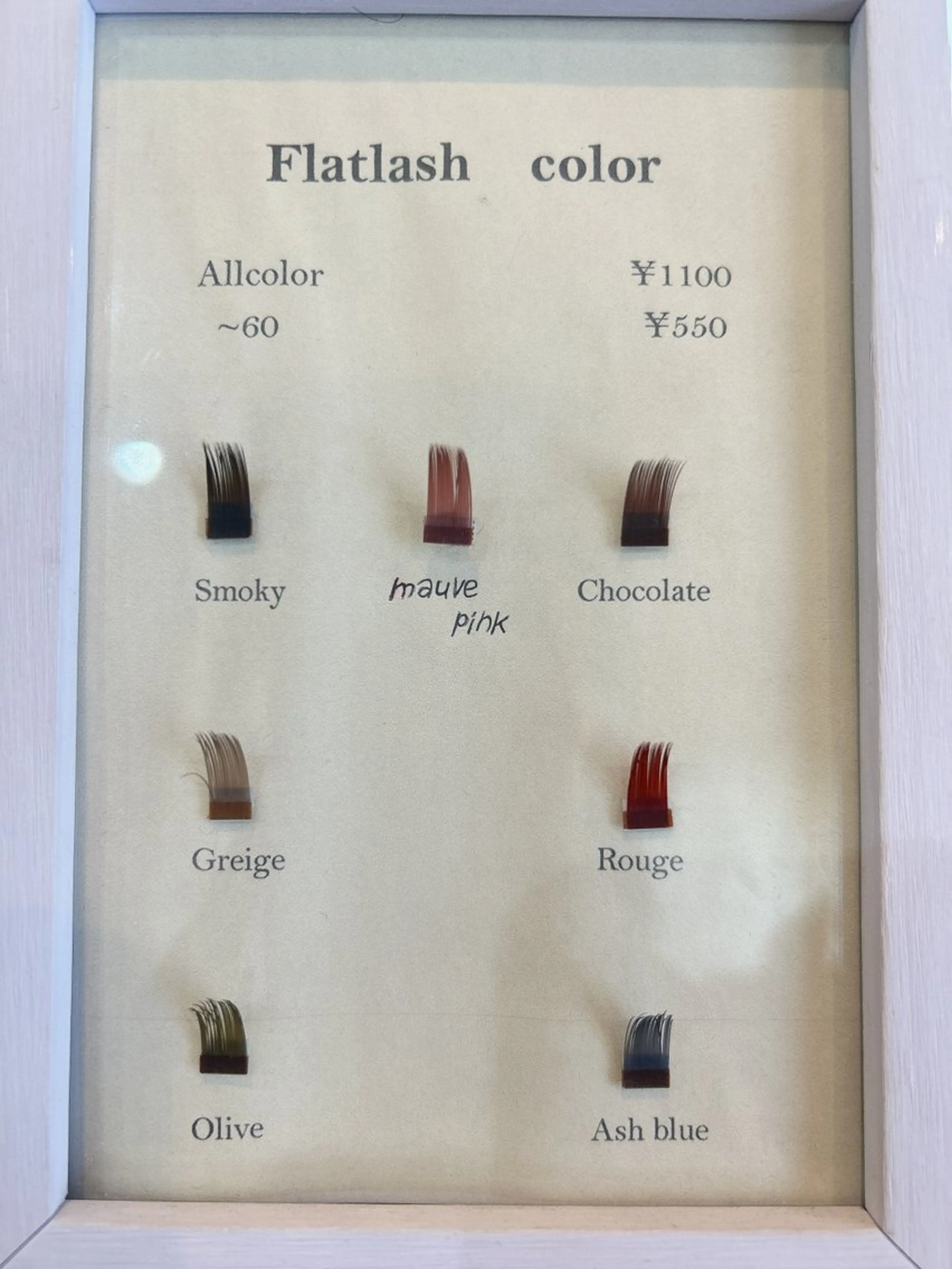 マツエク・マツパ フラットラッシュ YAMAZAKI .のマツエク・マツパデザイン