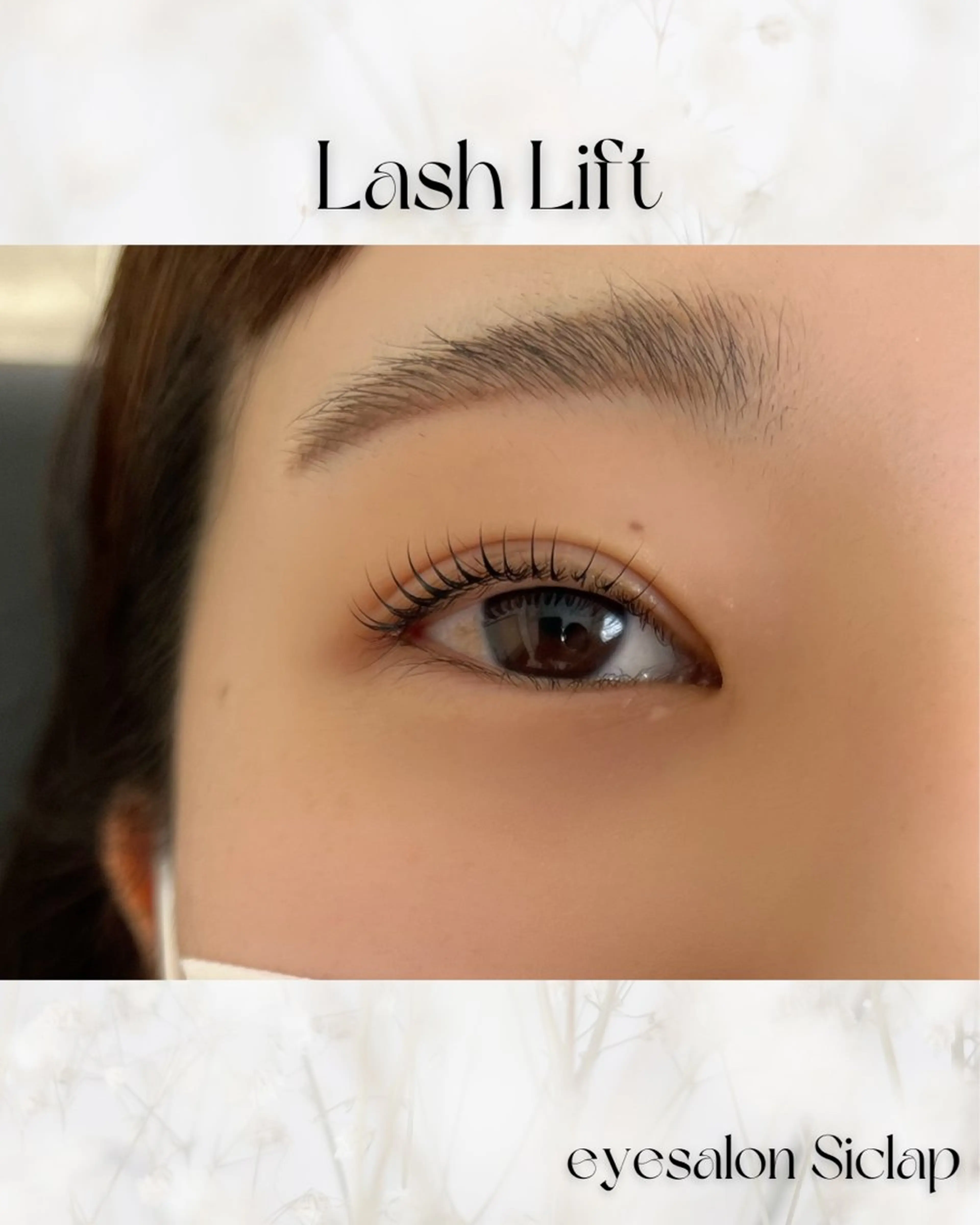 マツエク・マツパ Cカール 佐藤 かすみのマツエク・マツパデザイン