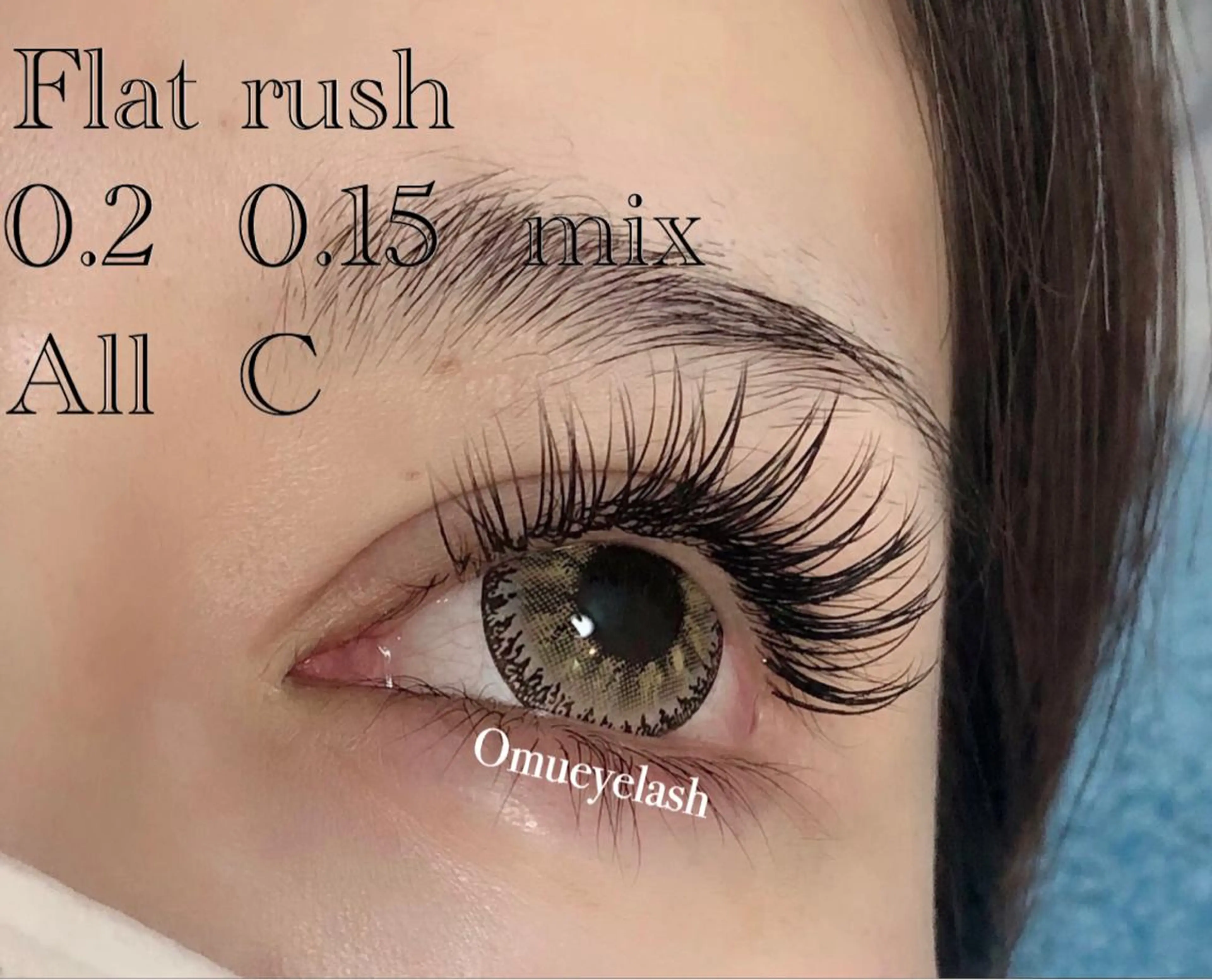 マツエク・マツパ キュート フラットラッシュ LED＋550円☆ Omueyelashのマツエク・マツパデザイン