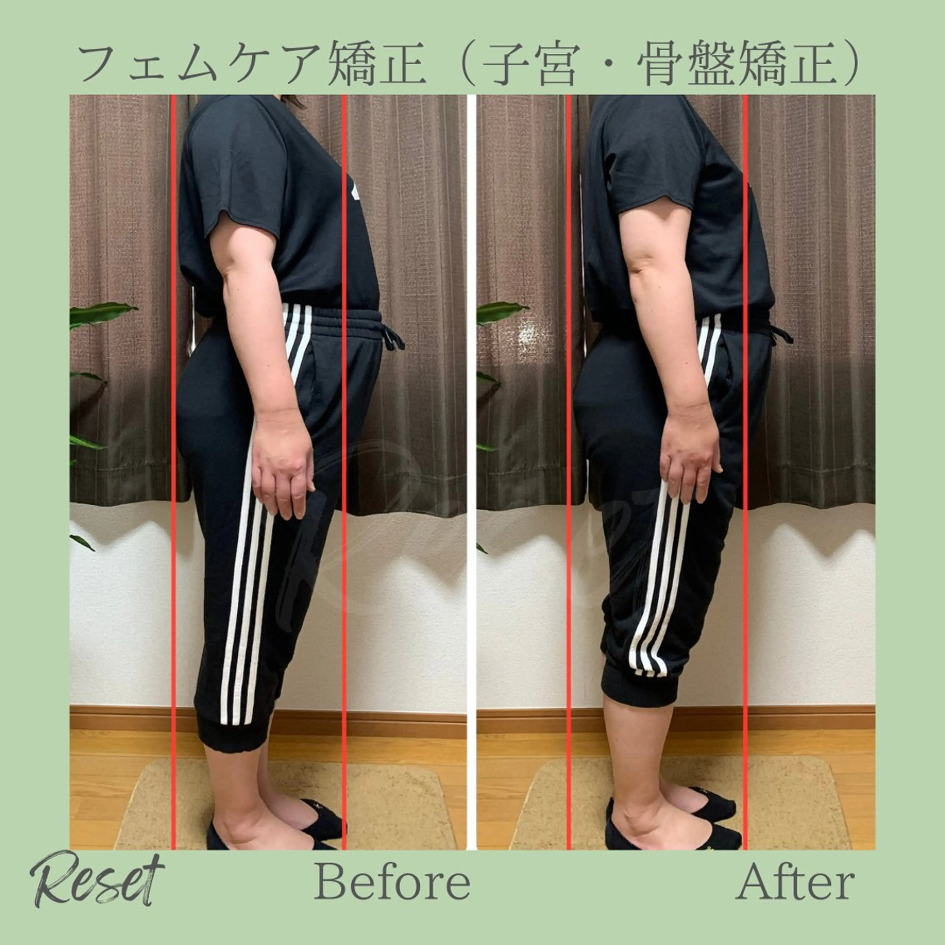 ボディケア/リラク Resetのエステ・リラクイメージ