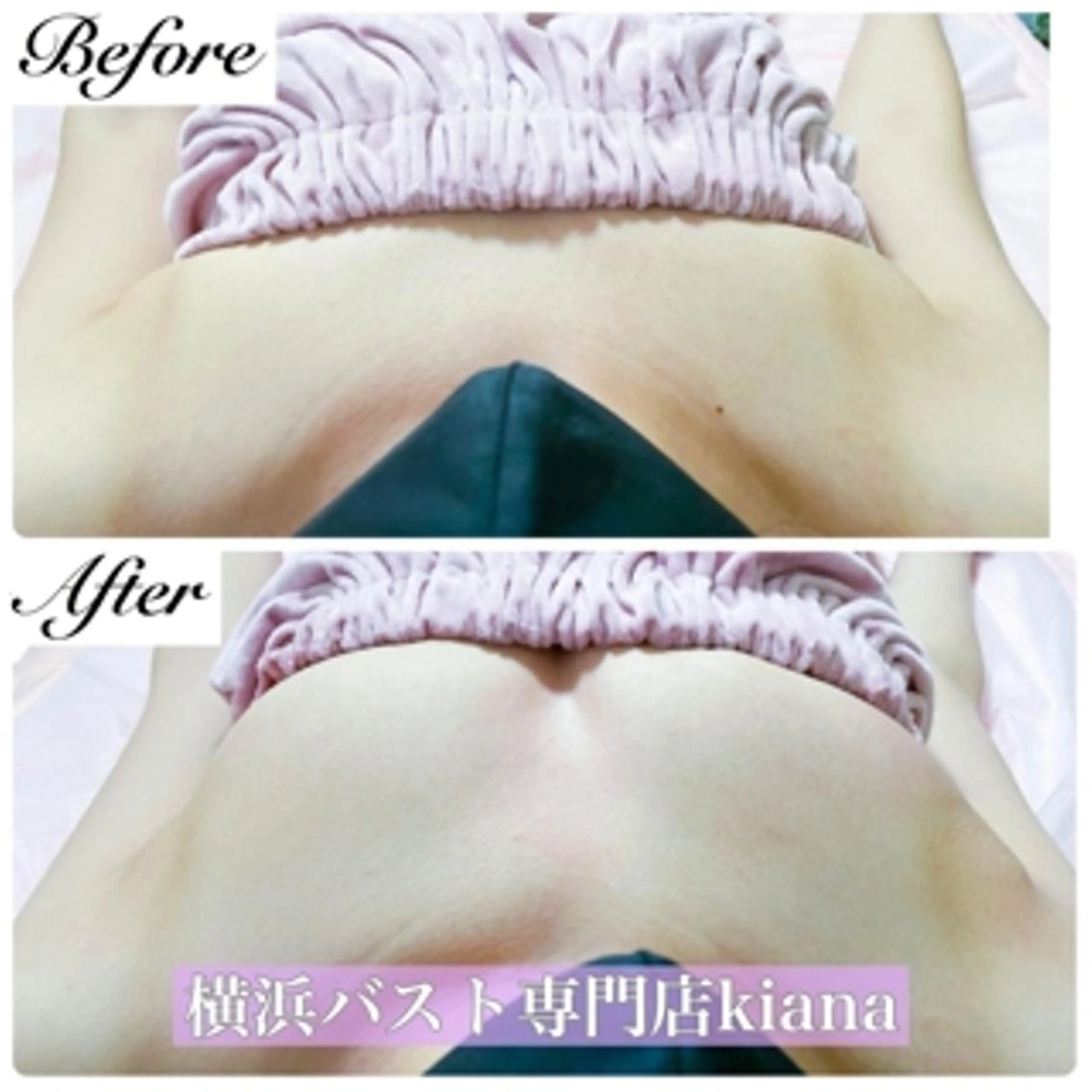 【バスト専門店 】 Kiana のエステ・リラクイメージ