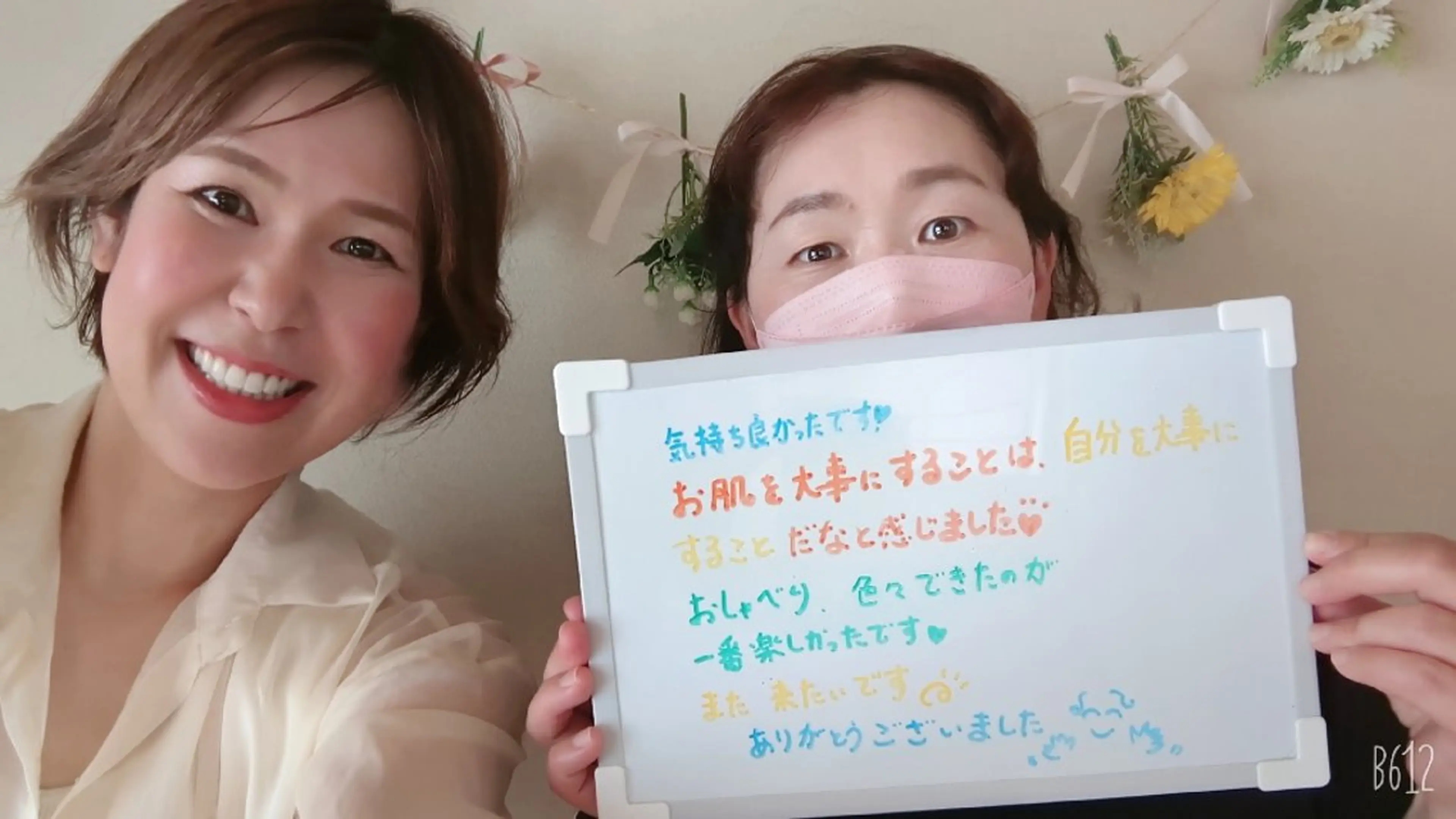 デ・アイム王寺所属・たるみ解消エミリーノ 米田真美子のエステ・リラクイメージ