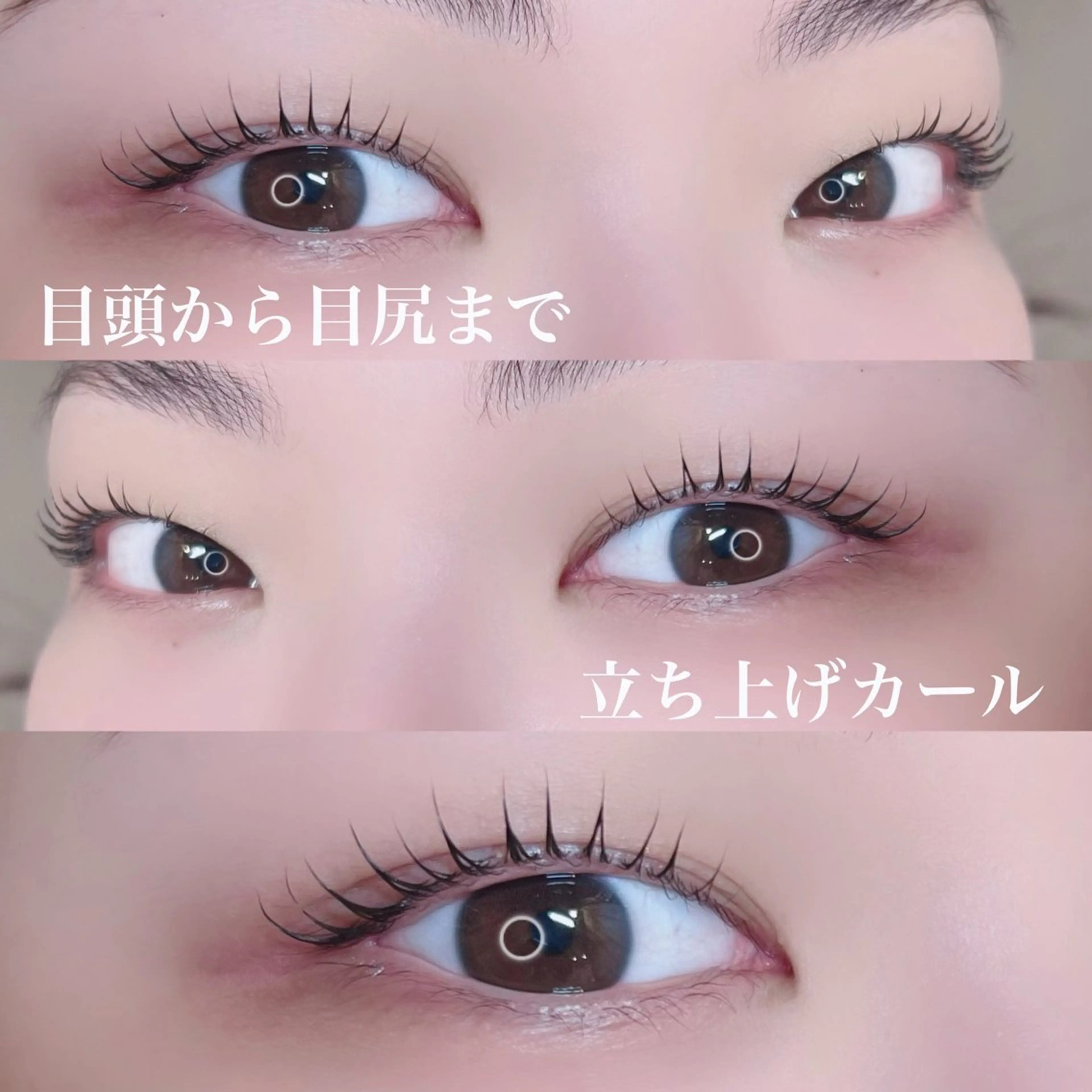 マツエク・マツパ 工藤 愛美香の眉毛・アイブロウイメージ