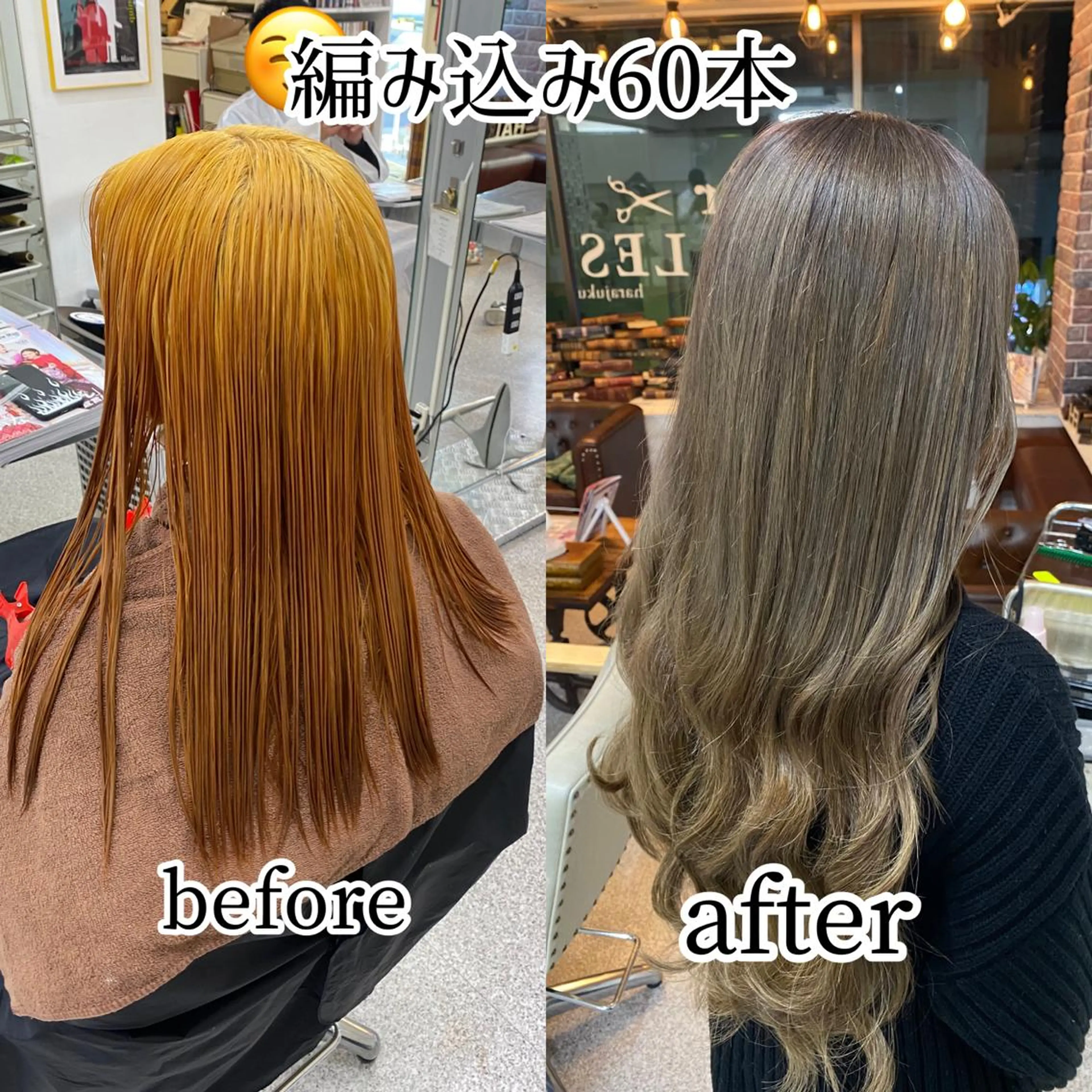 ミディアム カラー カット エクステ レイヤーウルフ エクステ磯部のヘアスタイル