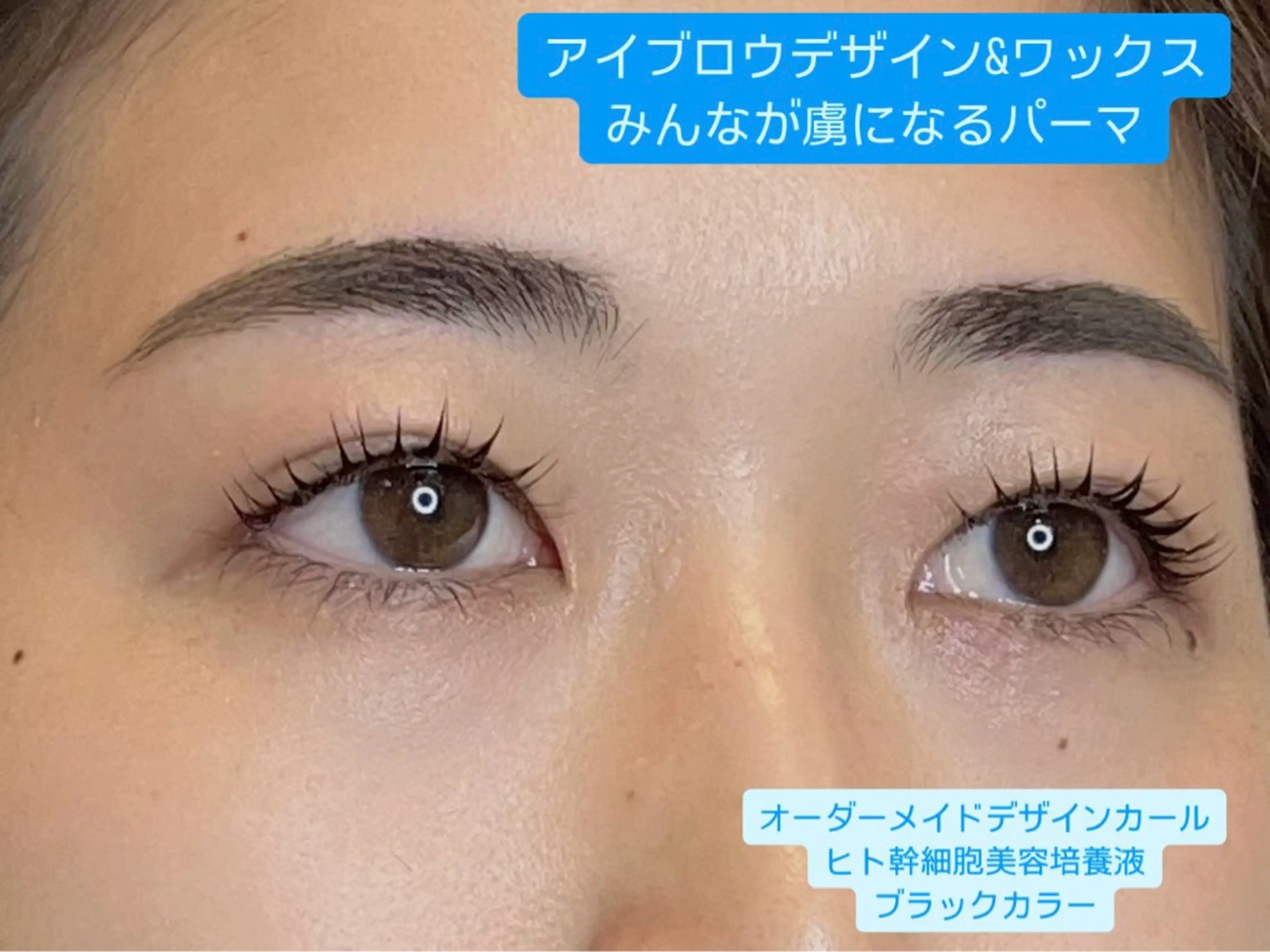 マツエク・マツパ マツパ 美まつ毛❤️美眉毛 🌈✨Mebereのマツエク・マツパデザイン