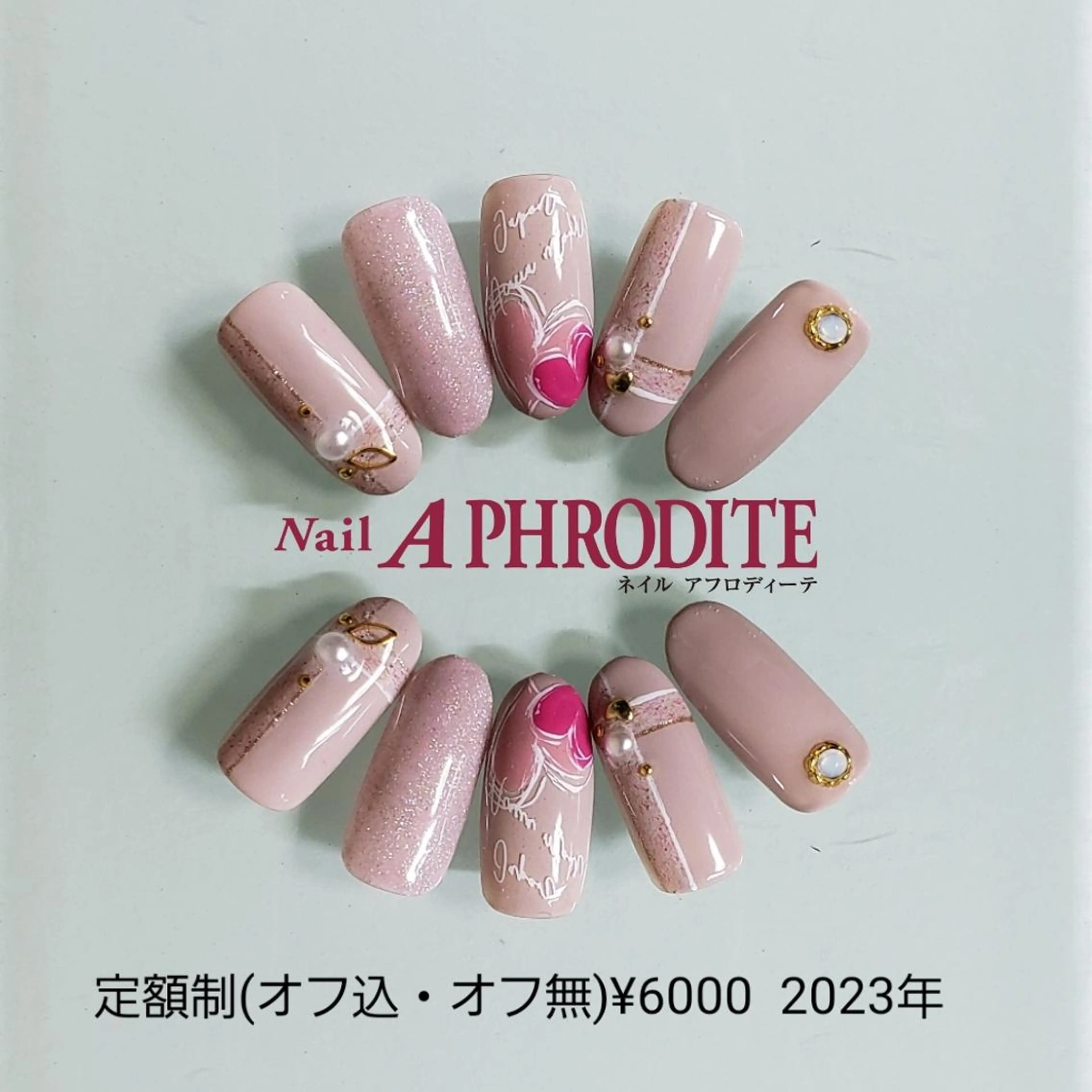ネイル ジェルネイル 持ち込み ニュアンスネイル ソフトジェル ハンドネイル Nail  Aphroditeのネイルデザイン