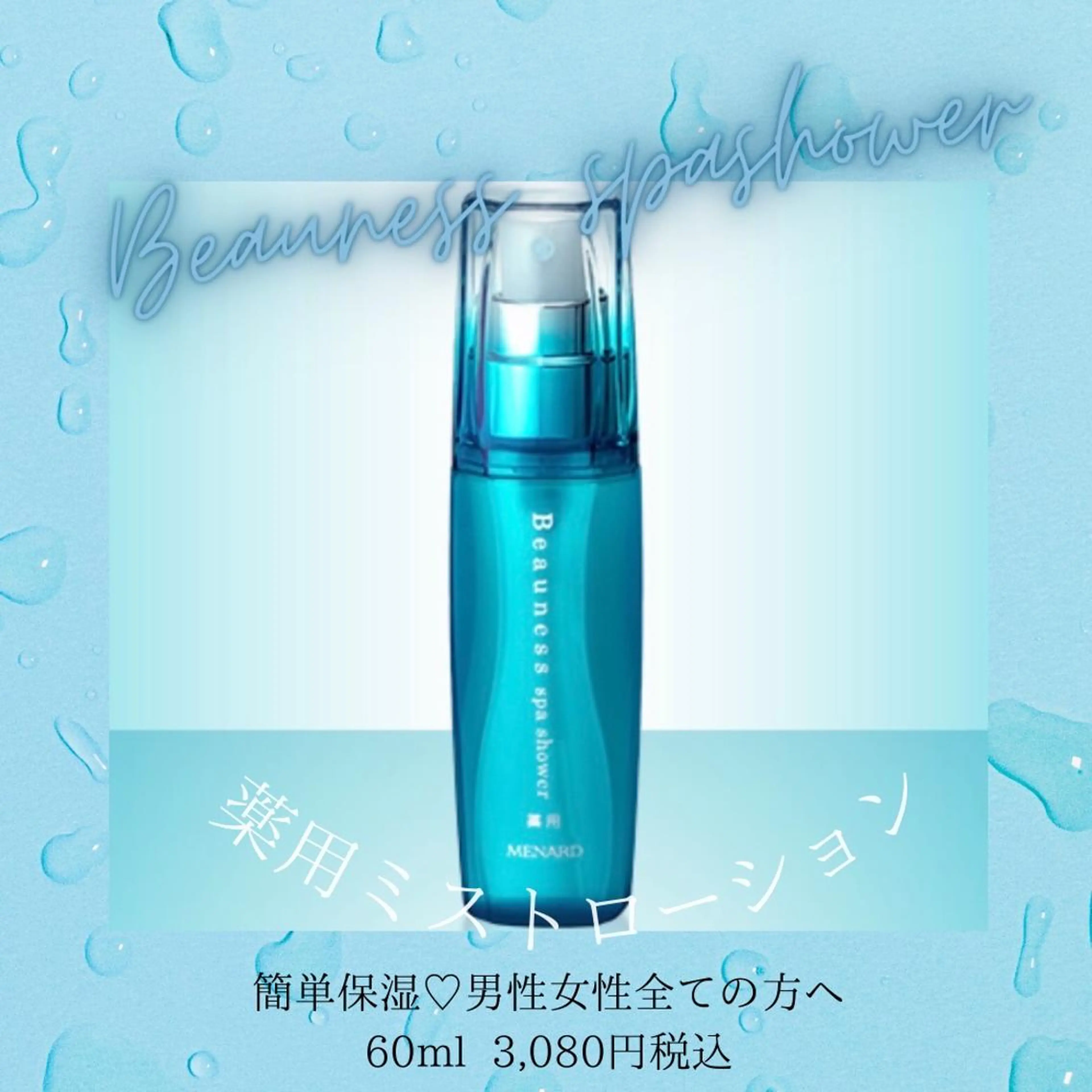 細江 有里のエステ・リラクイメージ