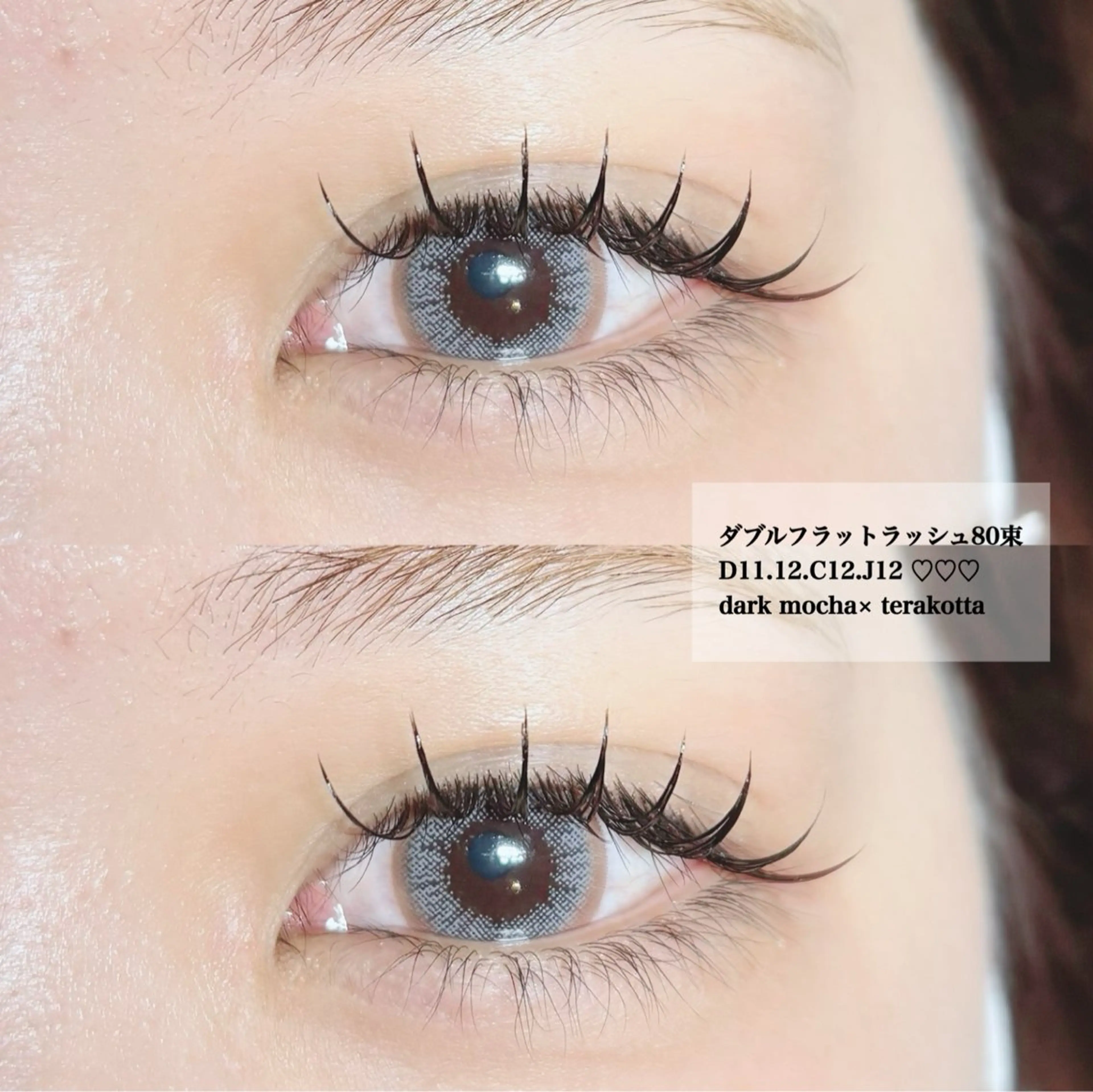 マツエク・マツパ 堀内 優衣💗パリジェンヌのマツエク・マツパデザイン