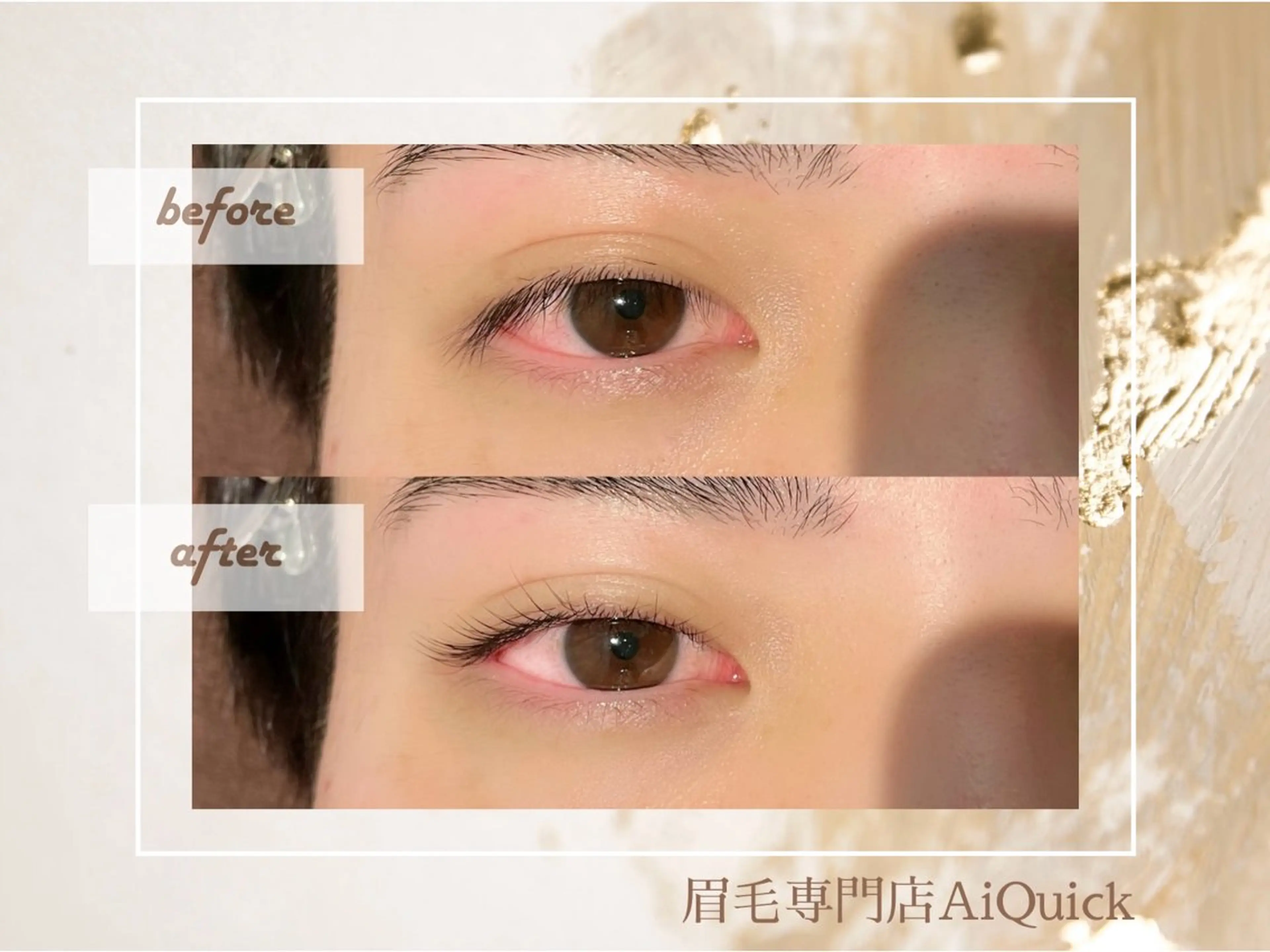 メンズ マツエク・マツパ 眉毛専門店brow art上野店 阿部の眉毛・アイブロウイメージ