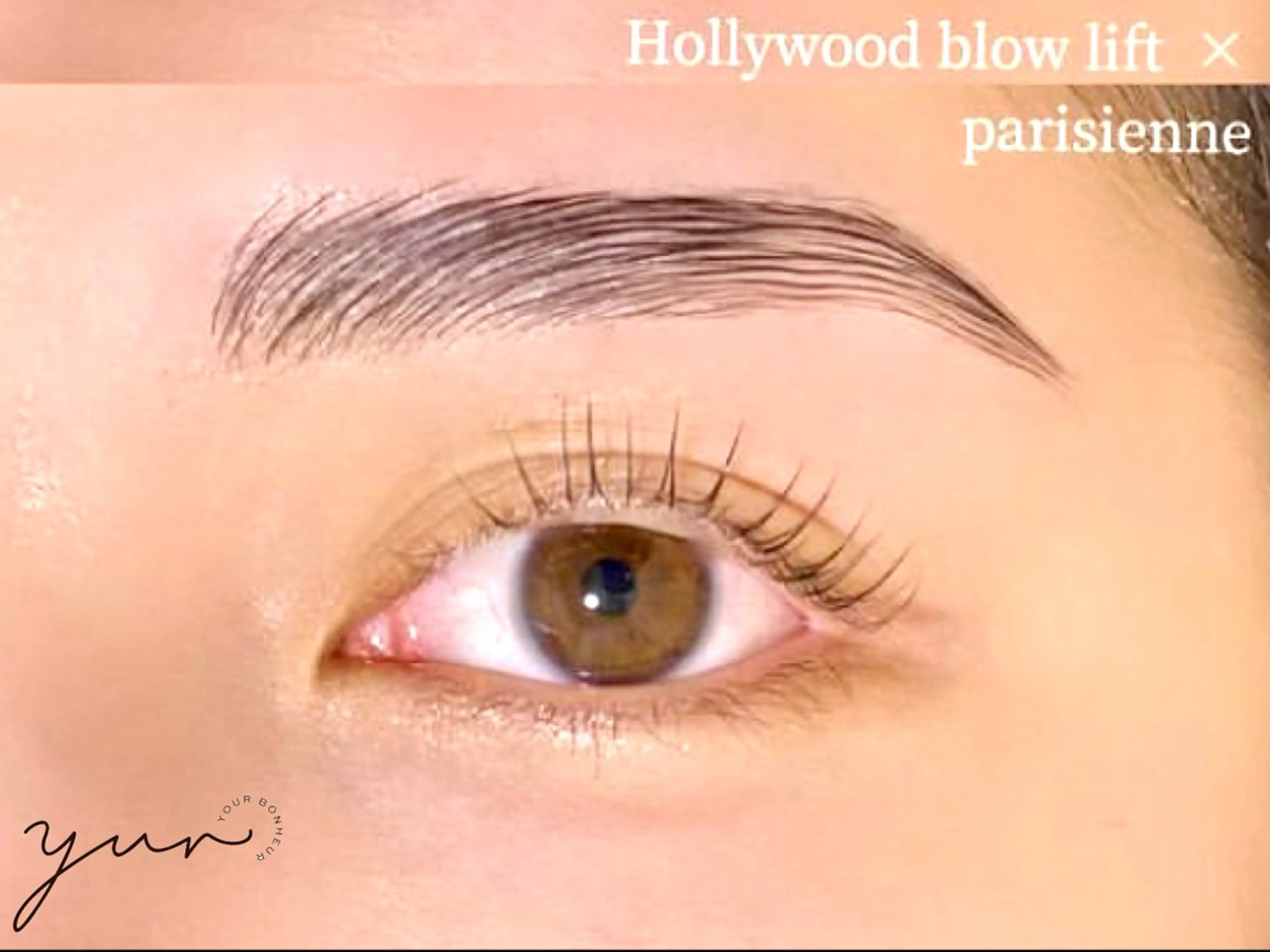【これで完璧】ハリウッドブロウ＋パリジェンヌの写真