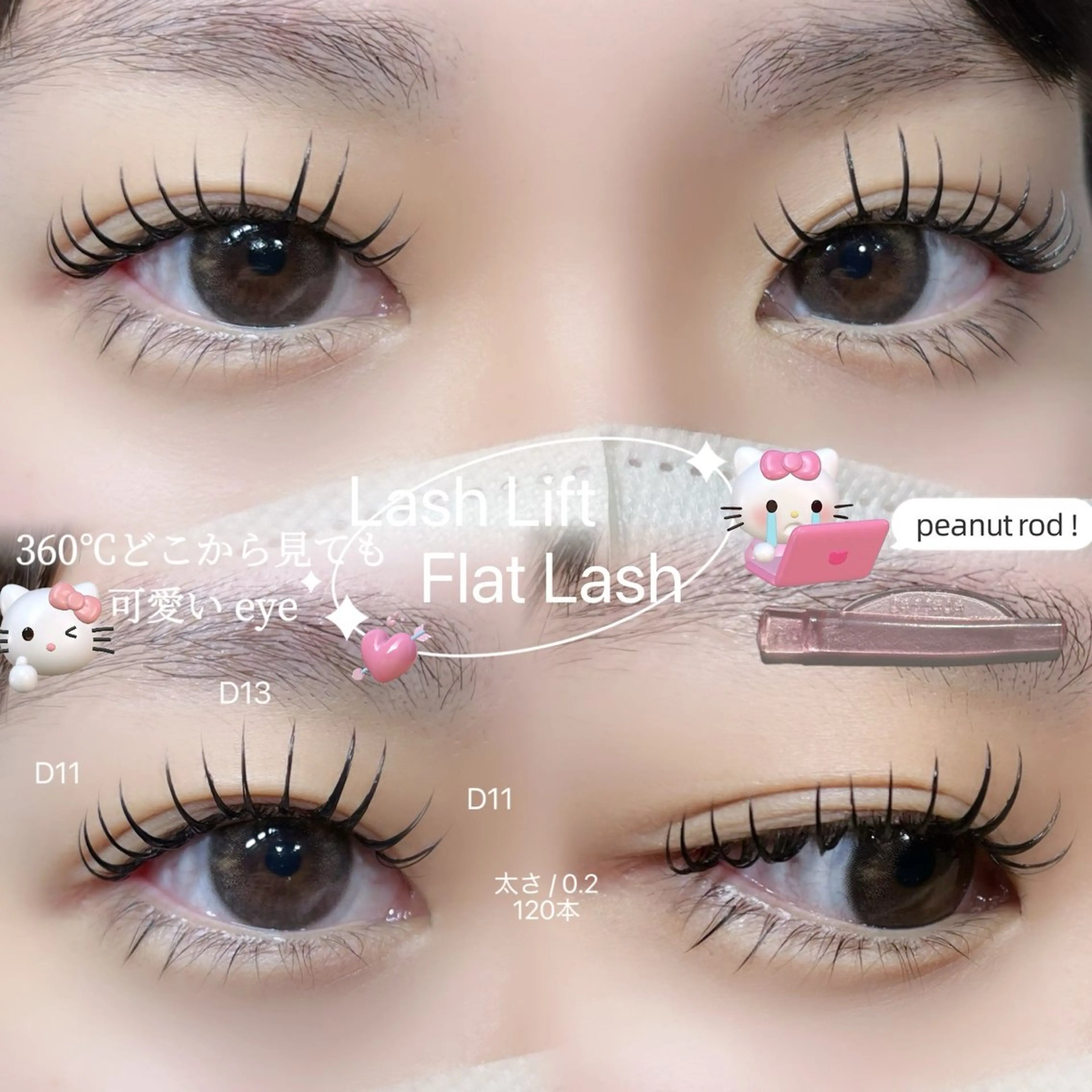 マツエク・マツパ マツパ sol nanamiのマツエク・マツパデザイン