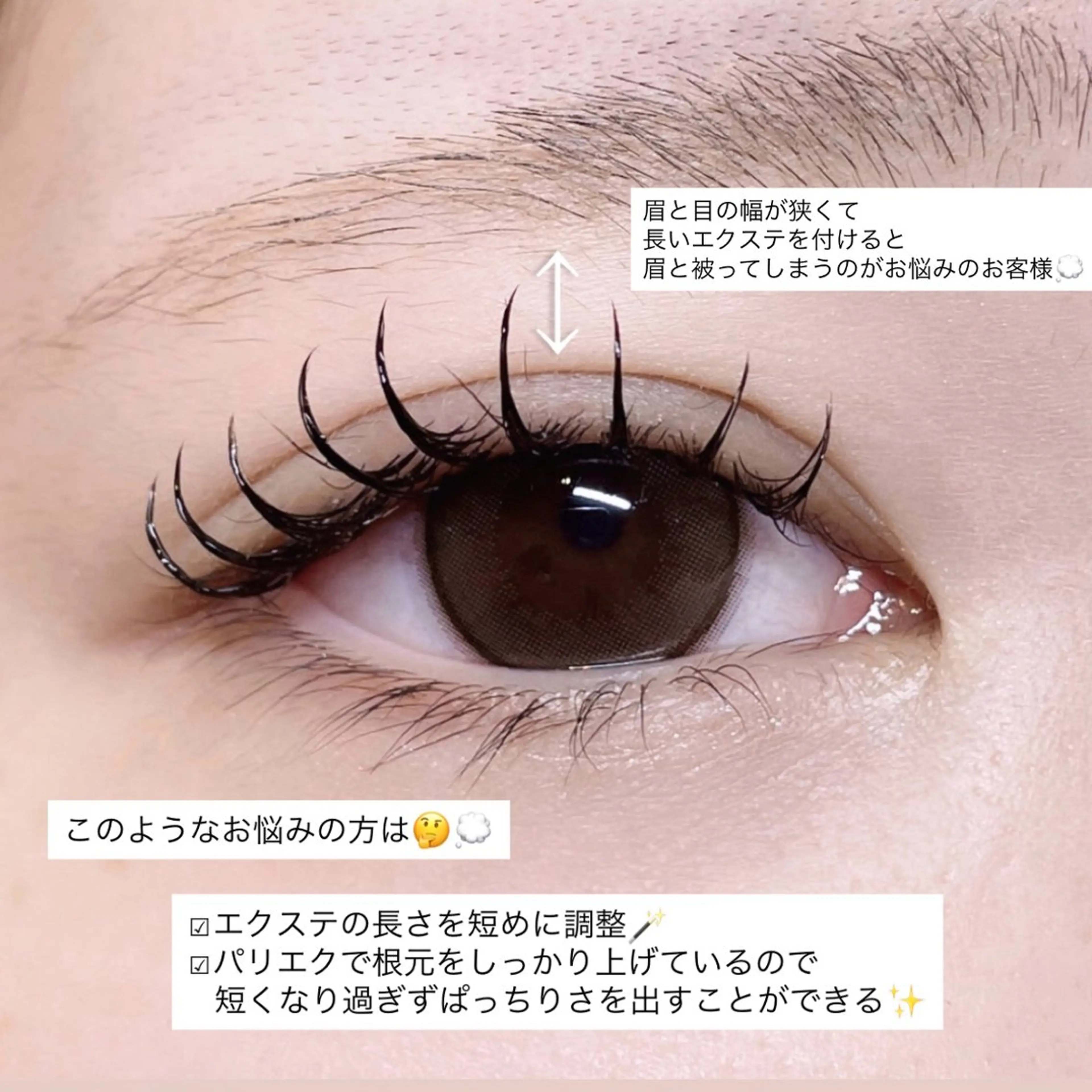 マツエク・マツパ マツエク Mell Yuuna ♡パリエク /束感のマツエク・マツパデザイン