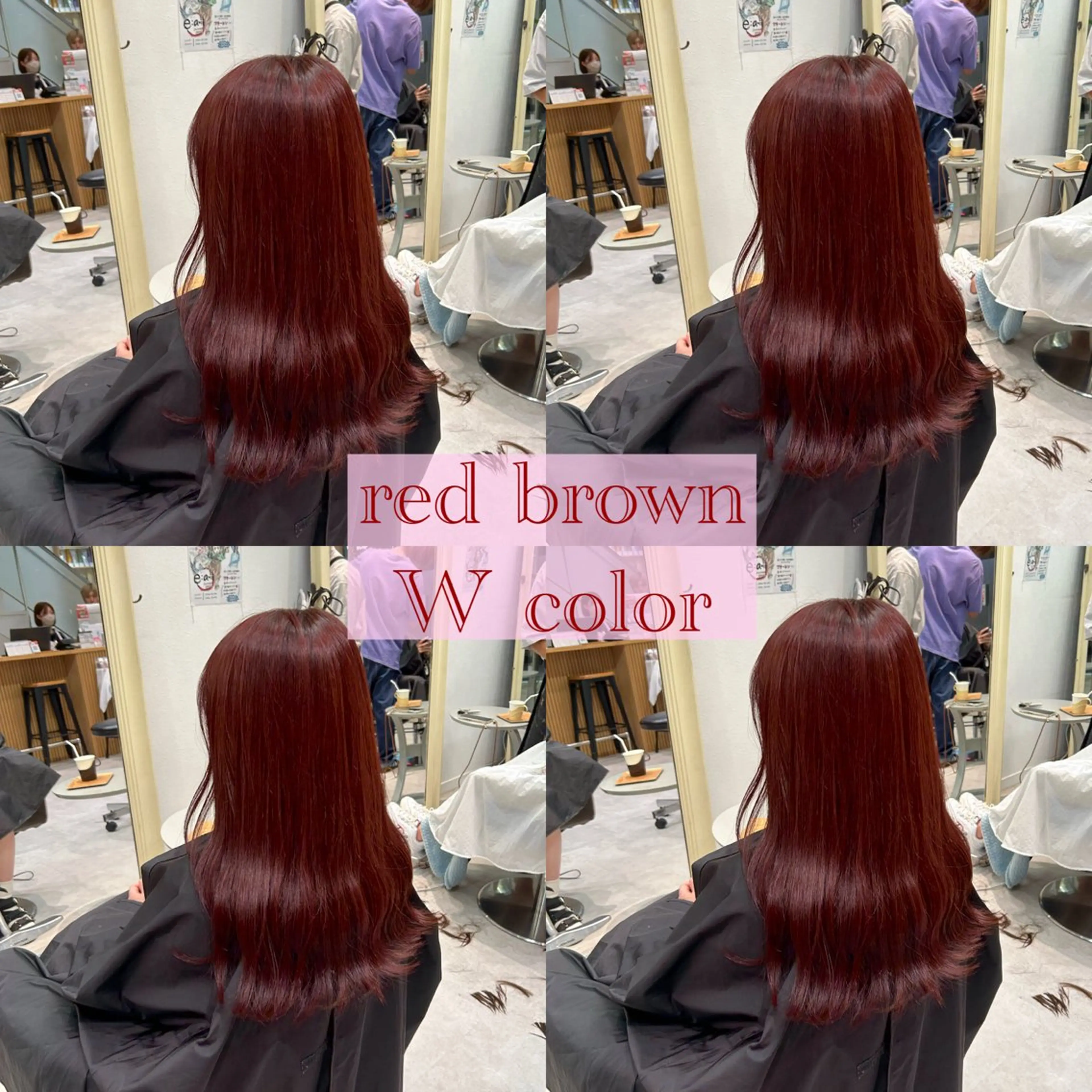 ロング カラー ブリーチ ブラウンカラー ダブルカラー ブリーチなしカラー レッドカラー ヘアカラー ピンクカラー🎀/ ミルクティー🍼花音のヘアスタイル