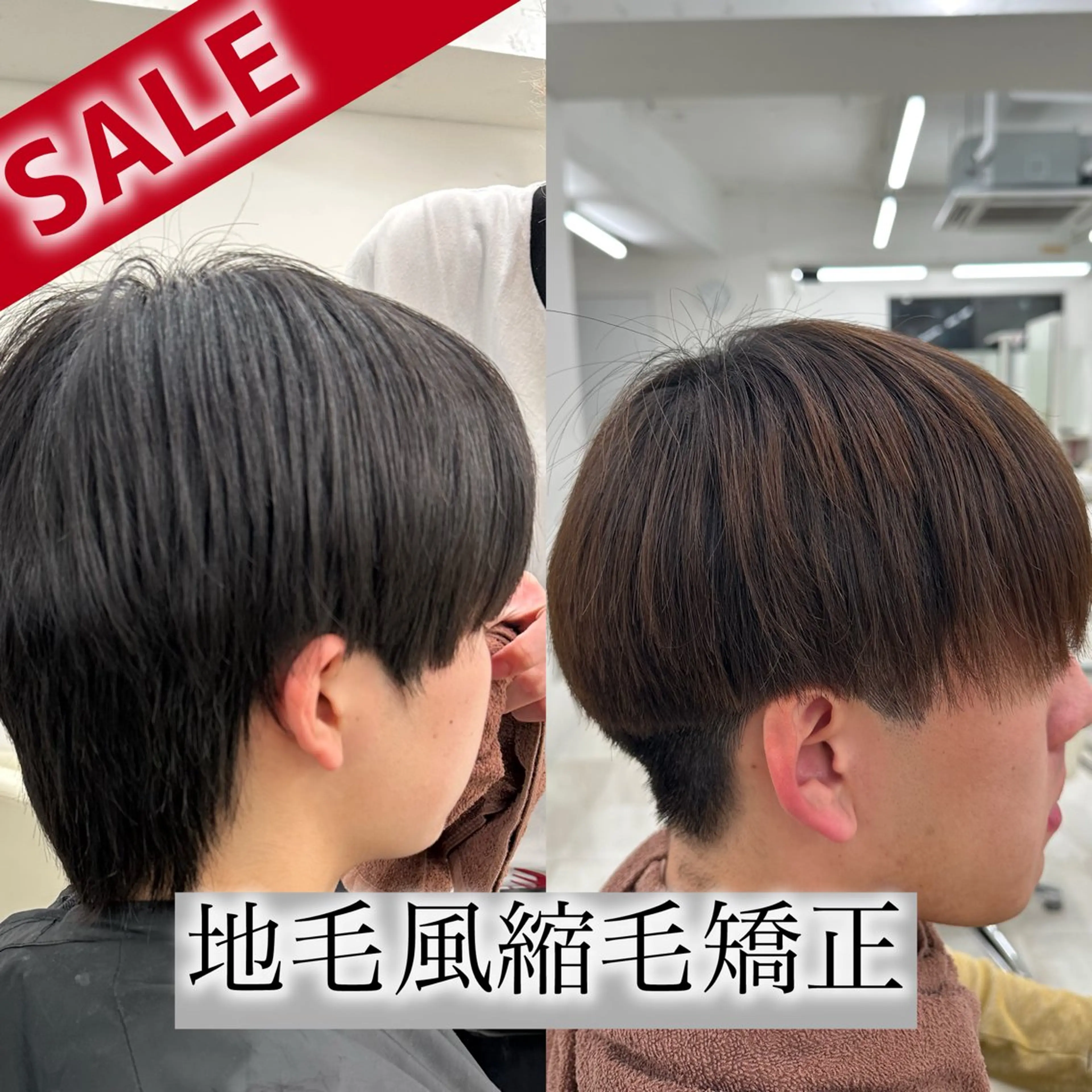 パーマ メンズ カット 縮毛矯正 トリートメント AI TOKYO  men's 横浜所属・【パーマの達人】 💎メンズ特化🔥徹のヘアスタイル