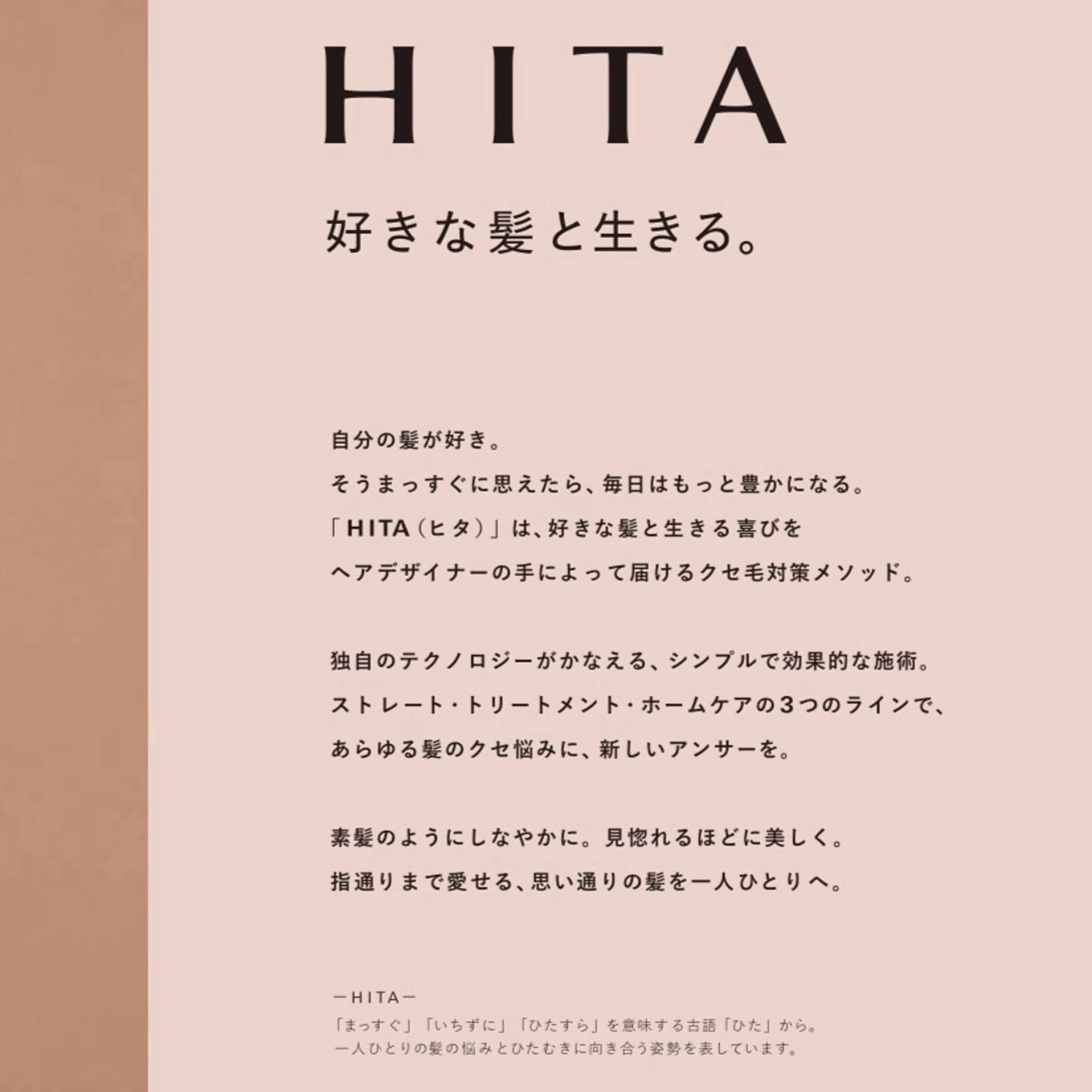 ショート カラー パーマ ヘアアレンジ メンズ 切りっぱなしボブ メンズ韓国風 ボブ くせ毛 髪質改善 韓国ボブ/髪質改善 ニュアンス特化RYOのヘアスタイル