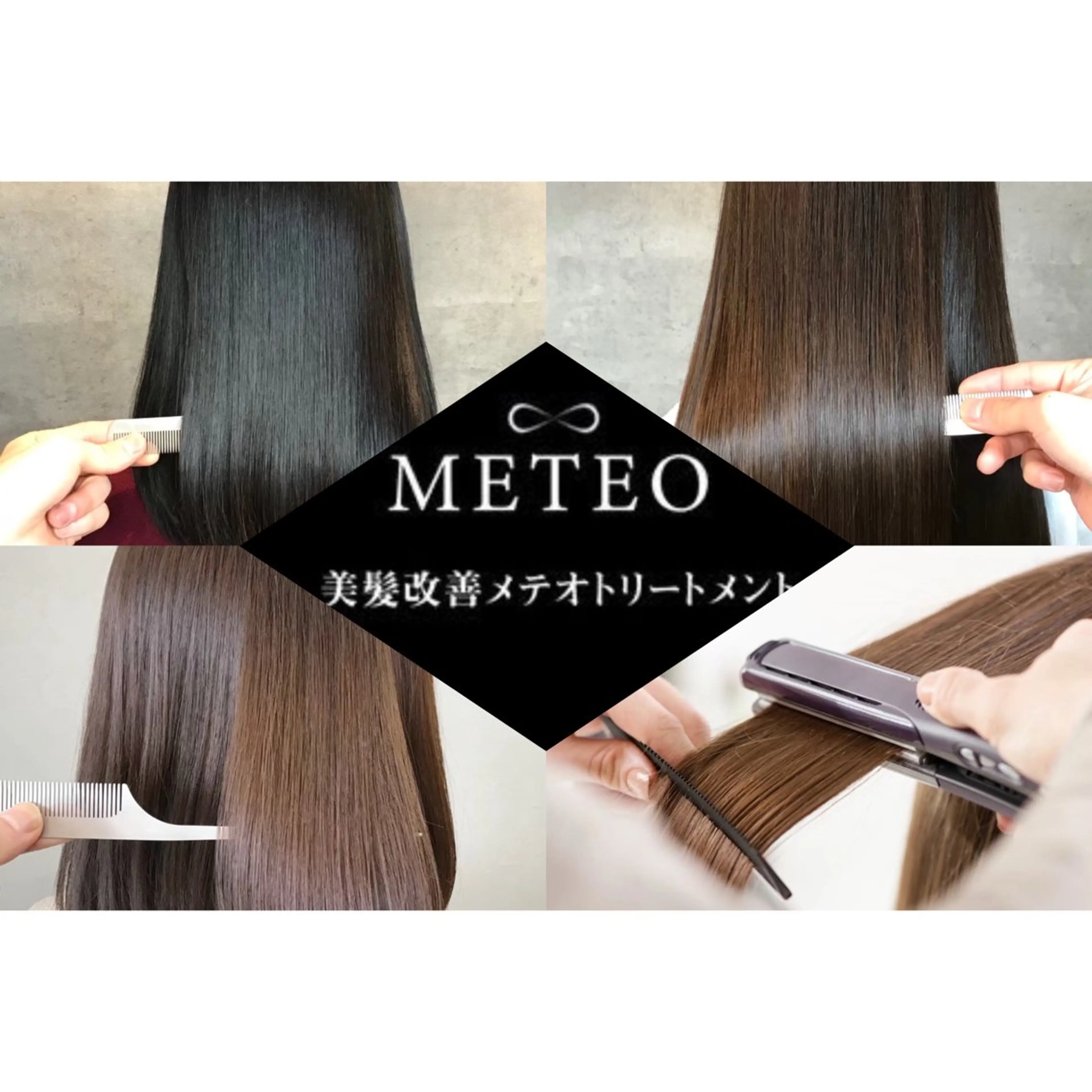 ロング カラー 髪質改善 ヘアカラー トリートメント はしもと あかりのヘアスタイル