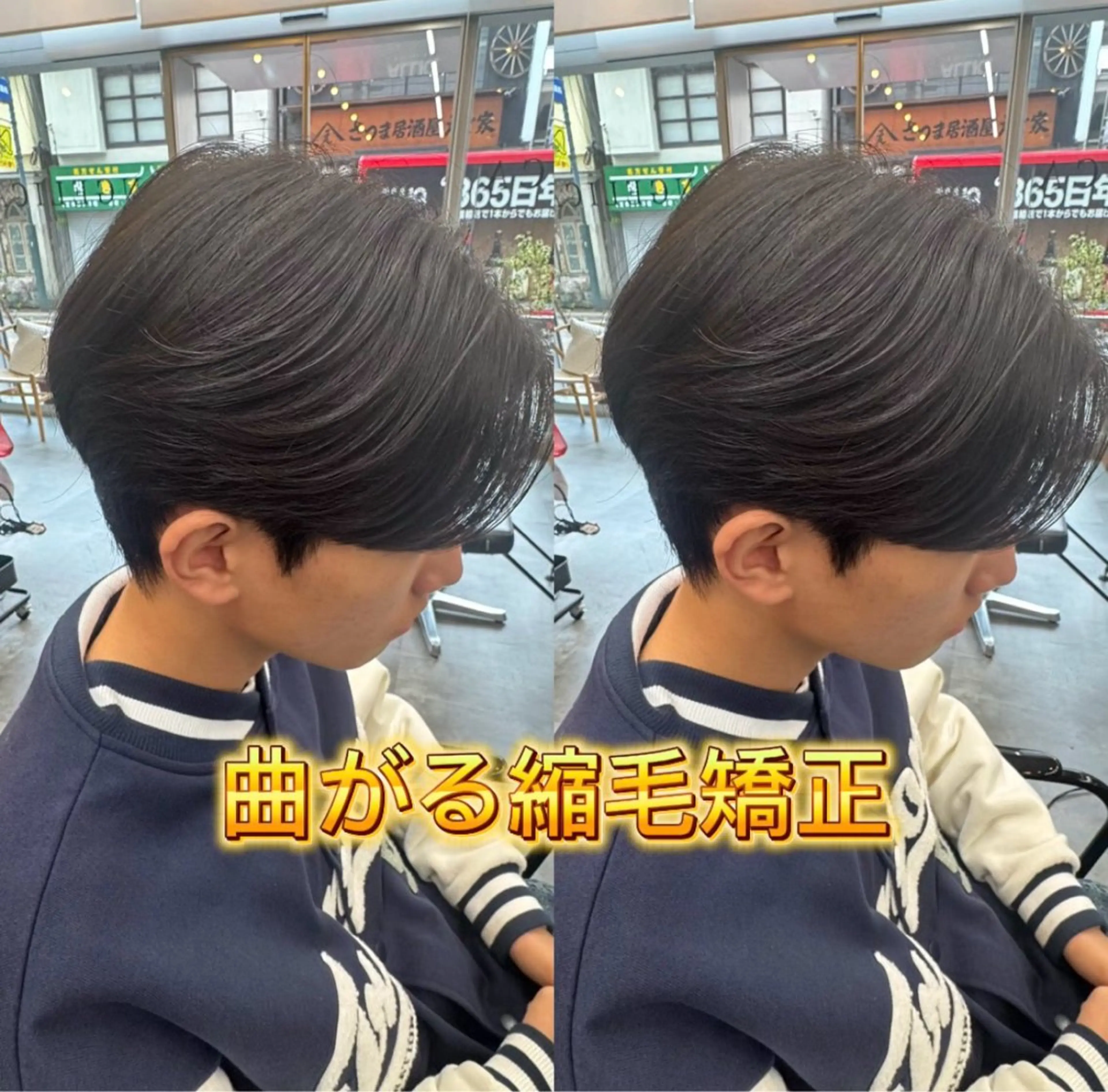 ショート 縮毛矯正 カット 縮毛矯正 トリートメント ANGELICA💎 ショウゴのヘアスタイル